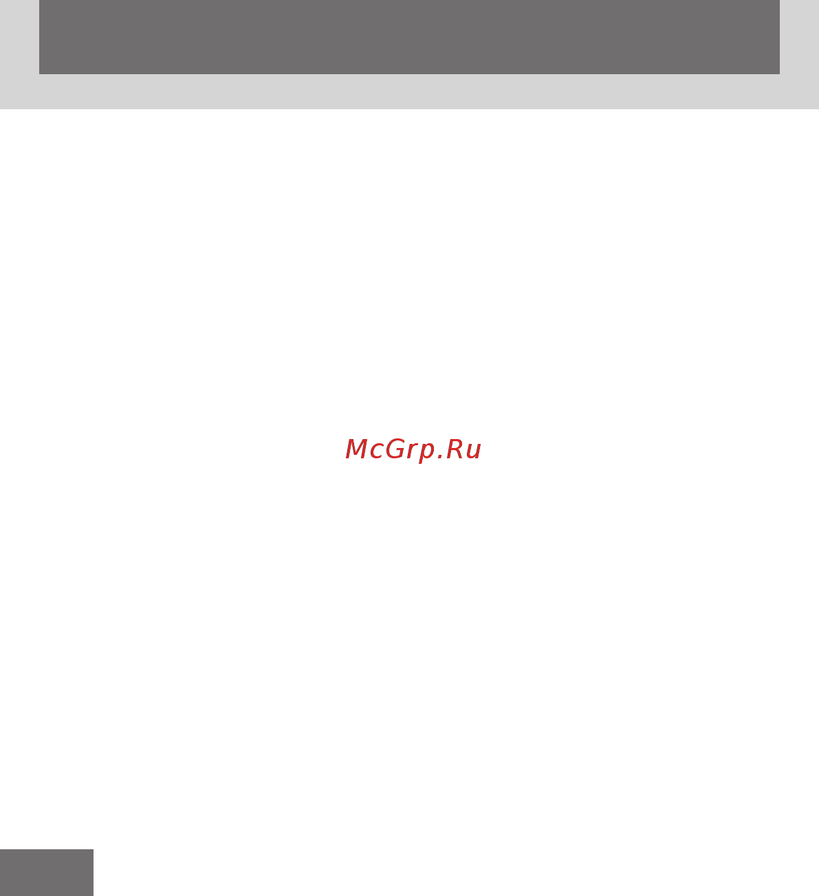 Remington I-LIGHT IPL6780 [8/21] Ρусский