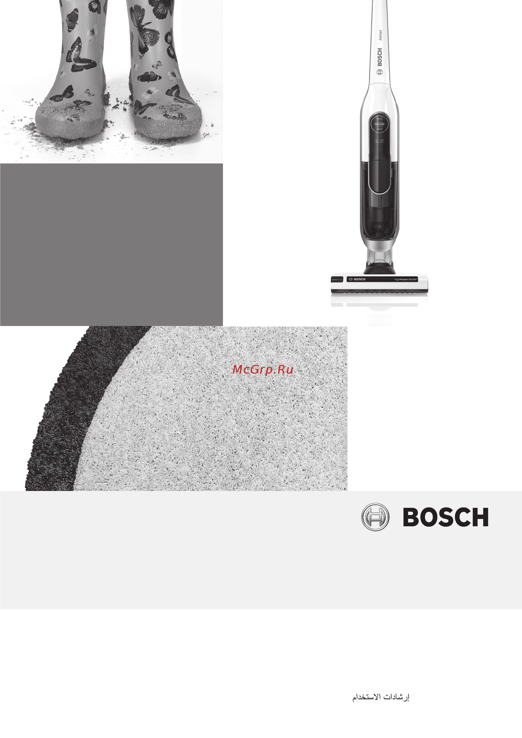 Bosch BCH6ZOOO Инструкция по эксплуатации онлайн