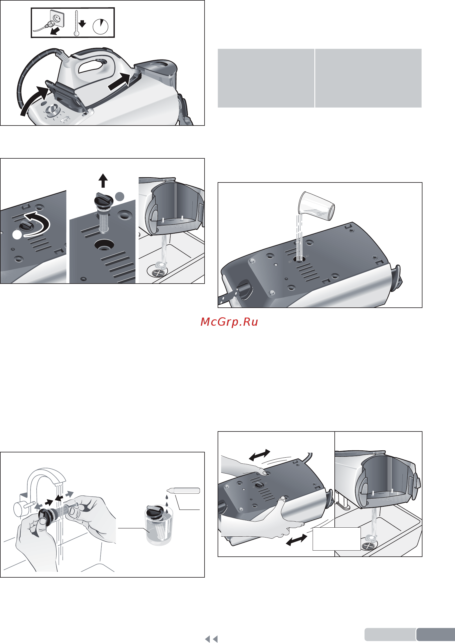 Bosch Sensixx ProHygienic TDS383113H [13/24] Артикул принадлежности в отделе послепродажного обслуживания