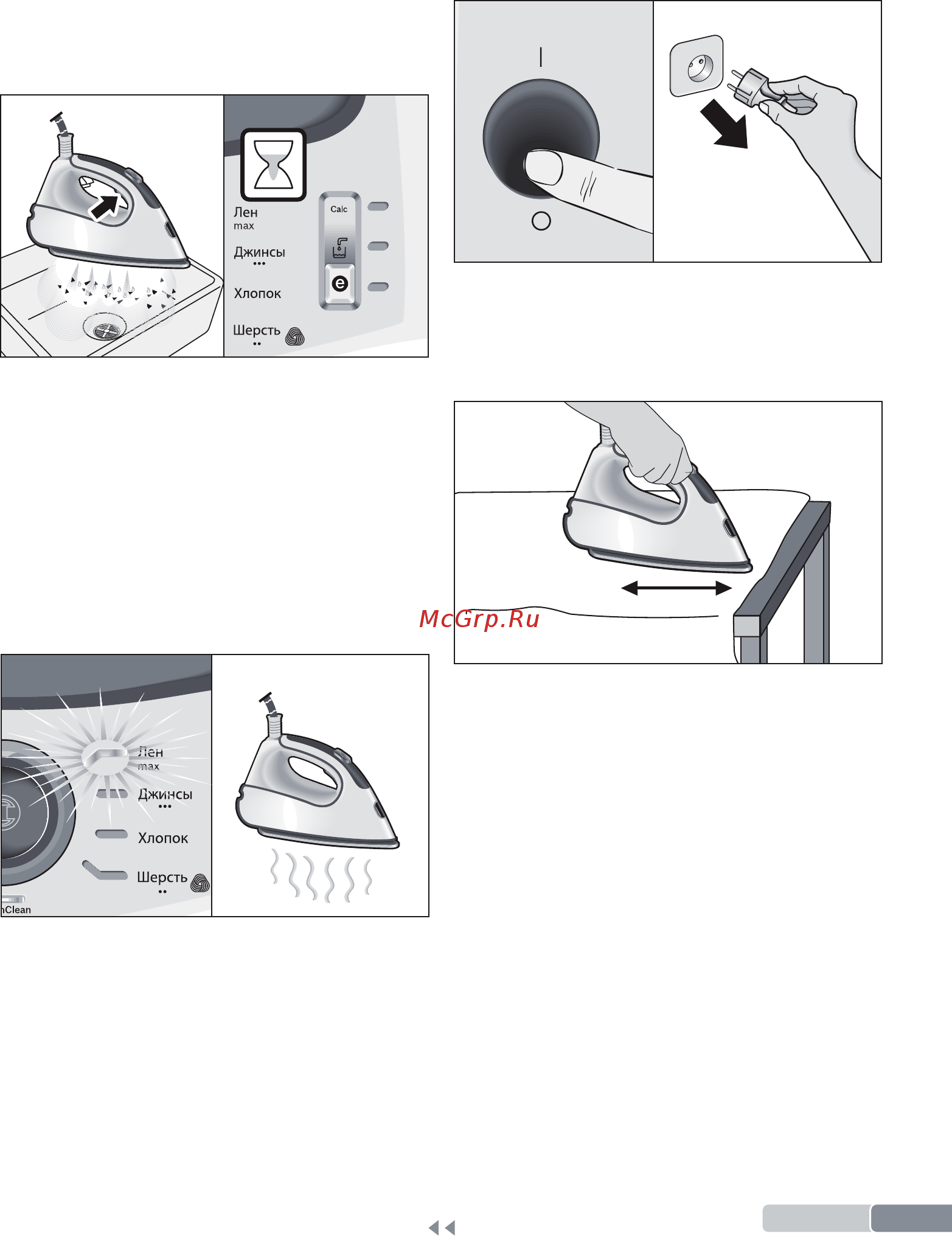 Bosch TDS383113H Инструкция по эксплуатации онлайн [15/24] 234964