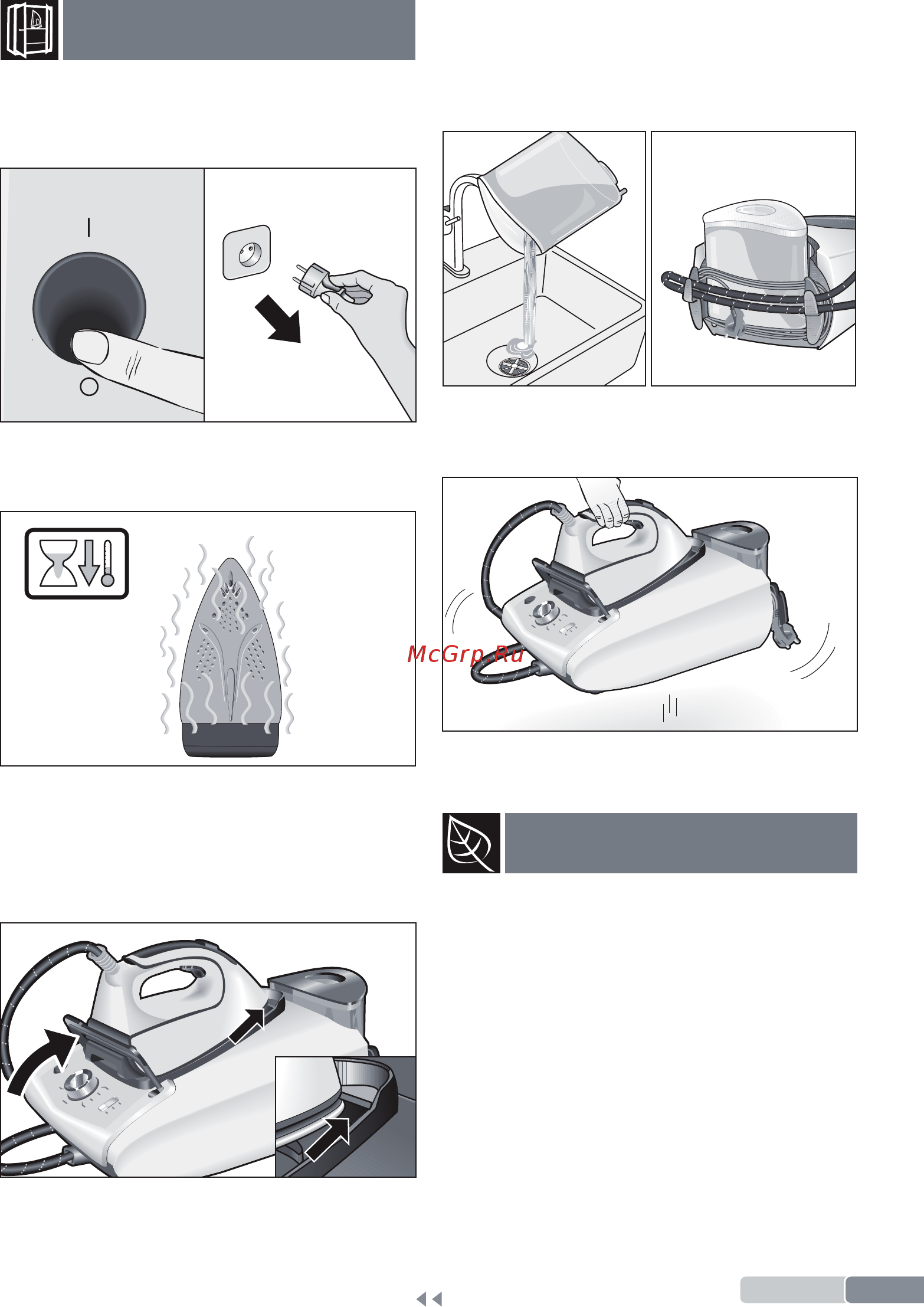 Bosch Sensixx ProHygienic TDS383113H [17/24] Советы по экономии электроэнергии