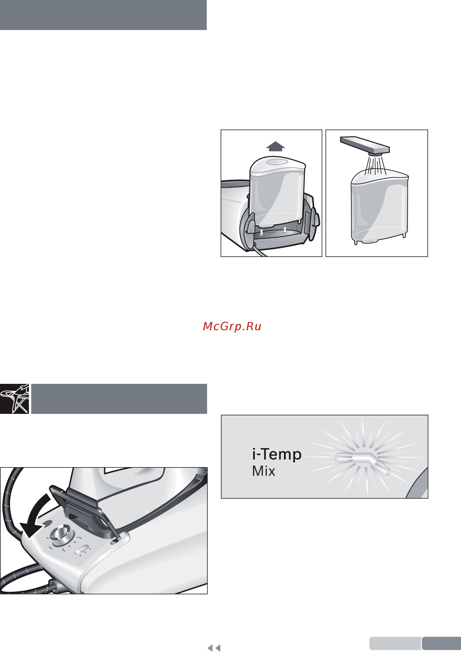 Bosch Sensixx ProHygienic TDS383113H [7/24] Подготовка