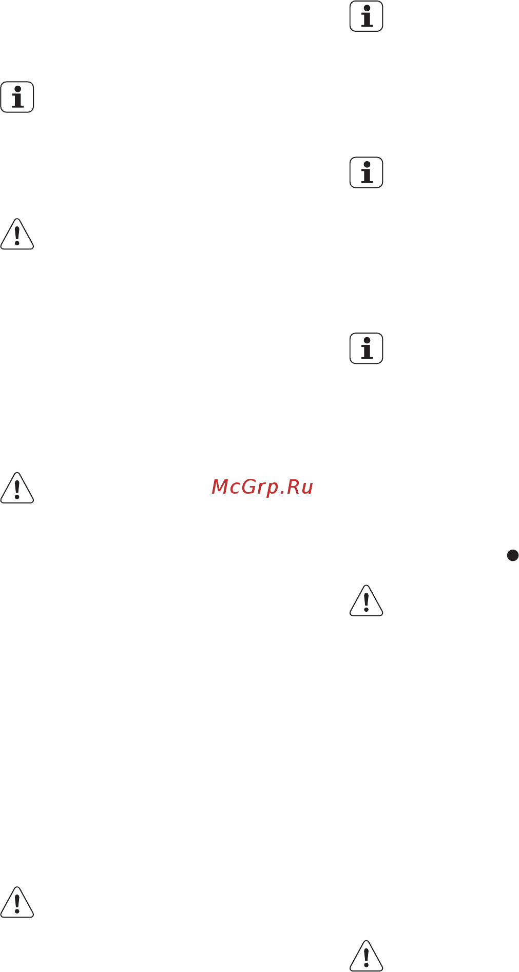 Electrolux GPE963FX [10/23] Выключение горелки