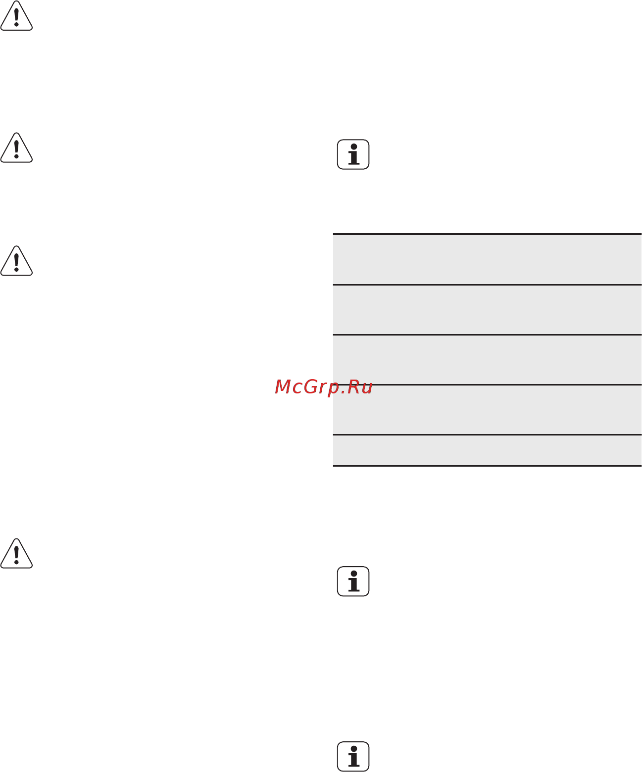 Electrolux GPE963FX [12/23] Экономия электроэнергии