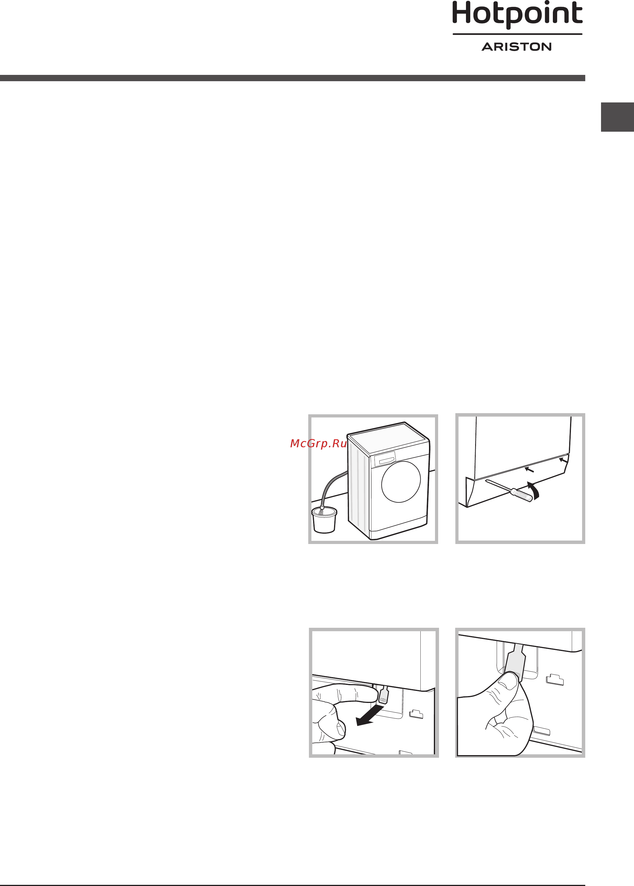 Hotpoint RST 602 ST K [9/0] Предосторожности и рекомендации
