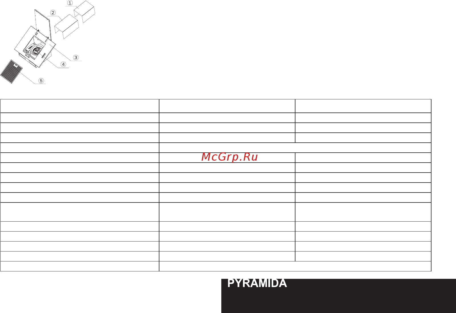 Pyramida KZ 50 BL [3/11] Конструкция вытяжки