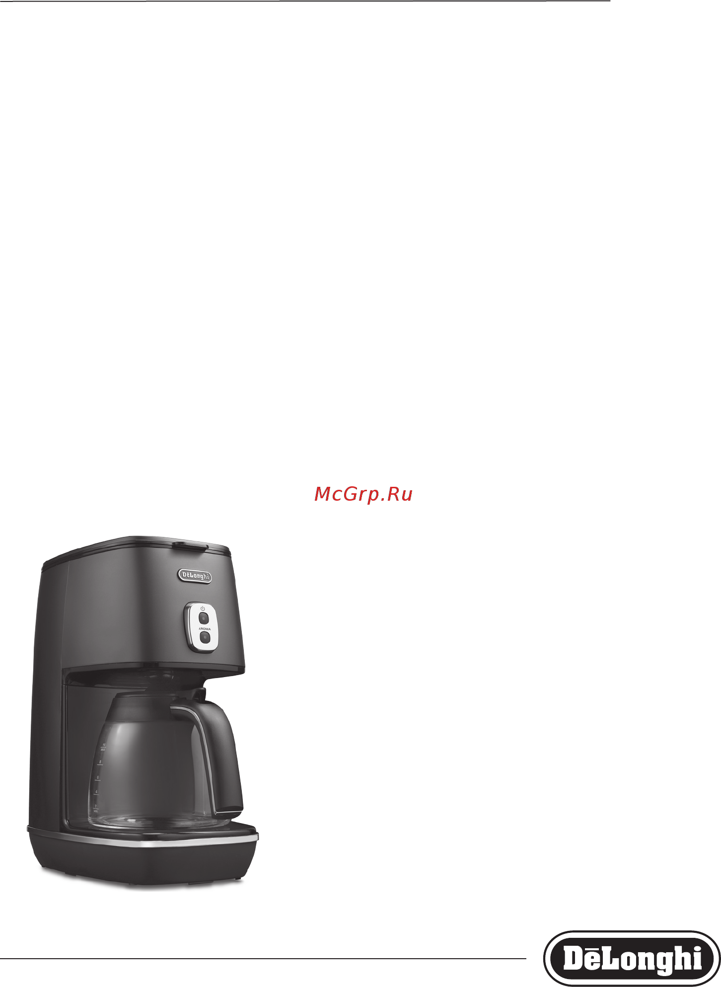 Delonghi ICMI211.BZ Инструкция по эксплуатации онлайн