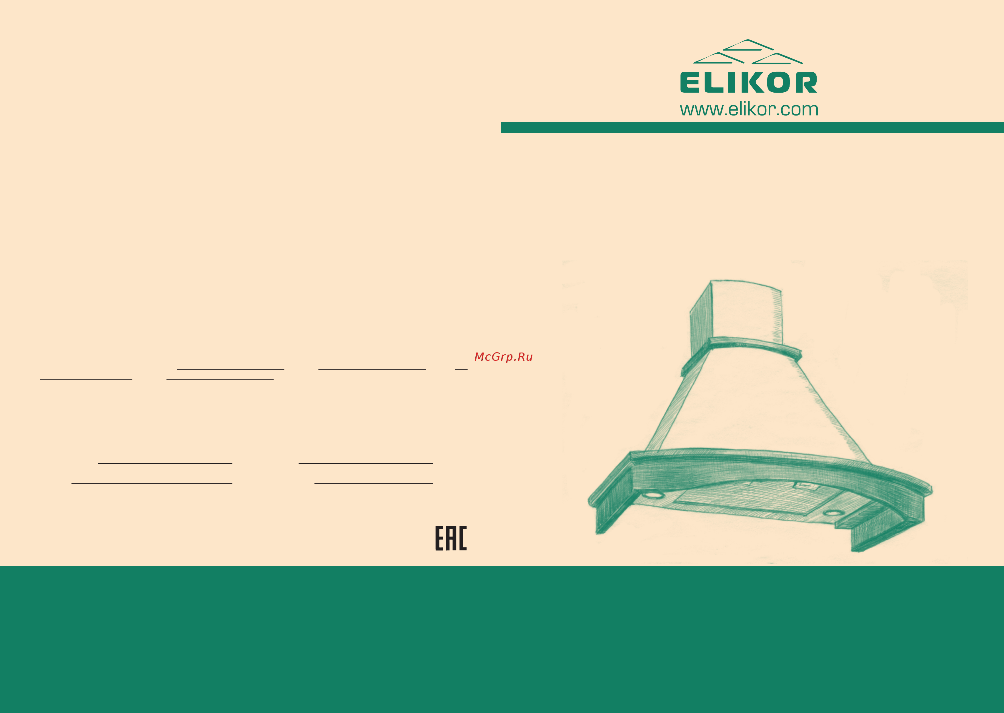 Elikor Ротонда 60 Beige/Beech Walnut Инструкция по эксплуатации онлайн