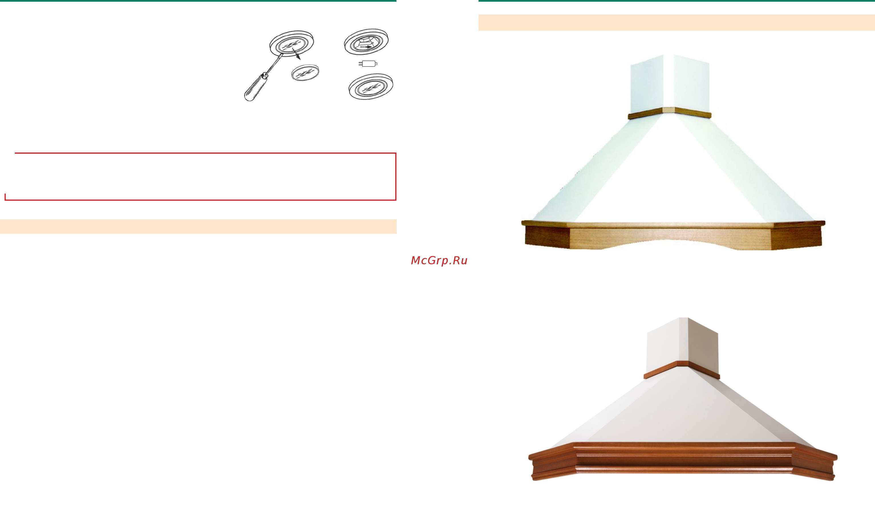Elikor Форест 90 Beige/Oak unpainted [3/6] Страница 3
