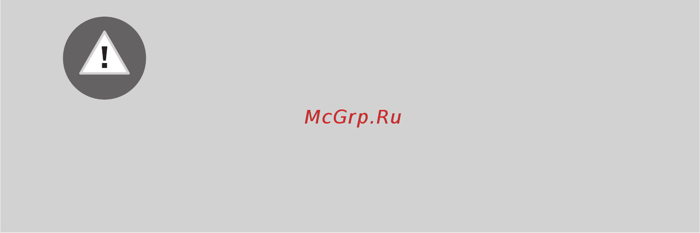 Gorenje D85F65T [24/54] Перед первым использованием