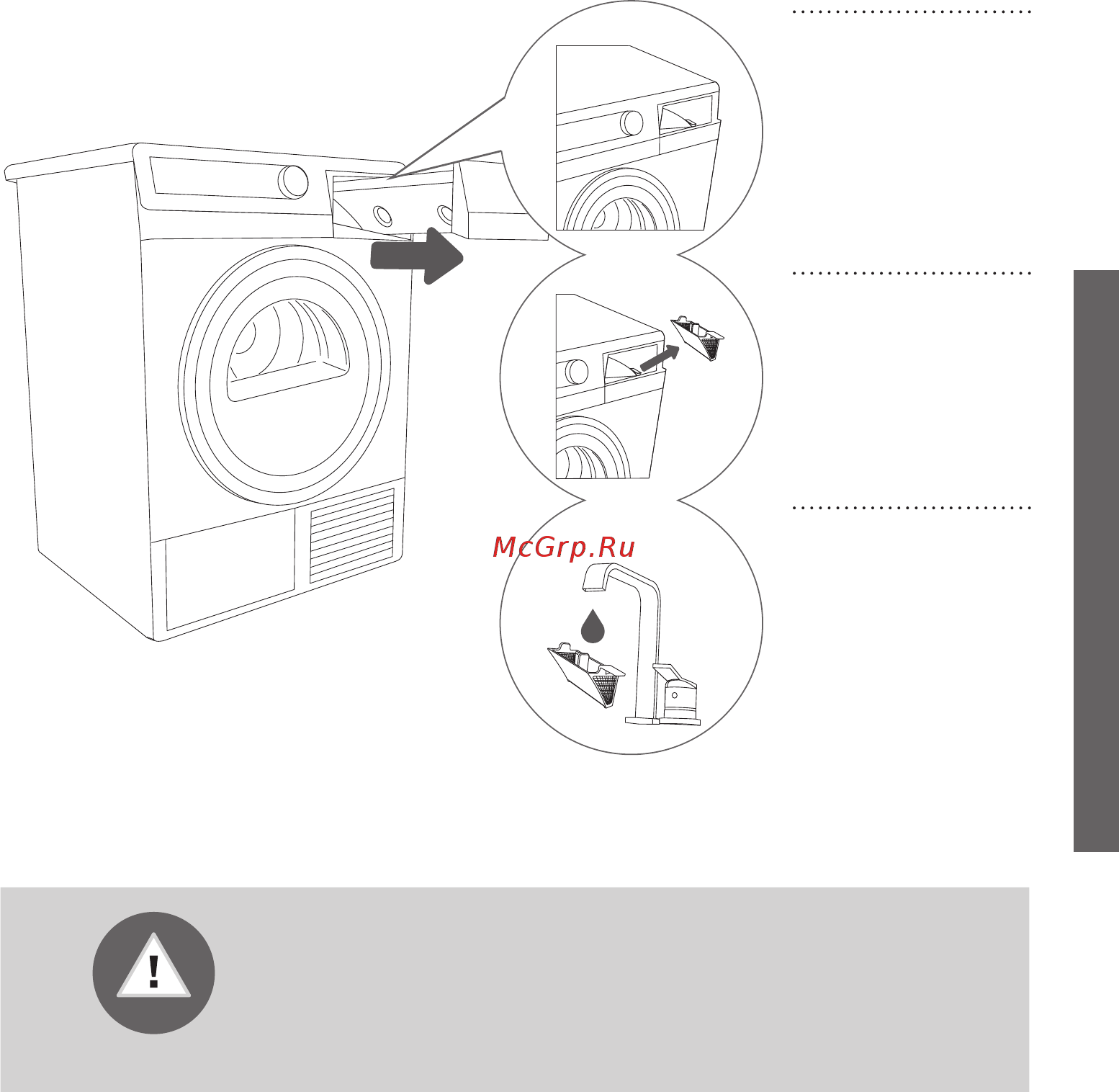 Gorenje D85F65T [41/54] Очистка фильтра емкости парогенератора