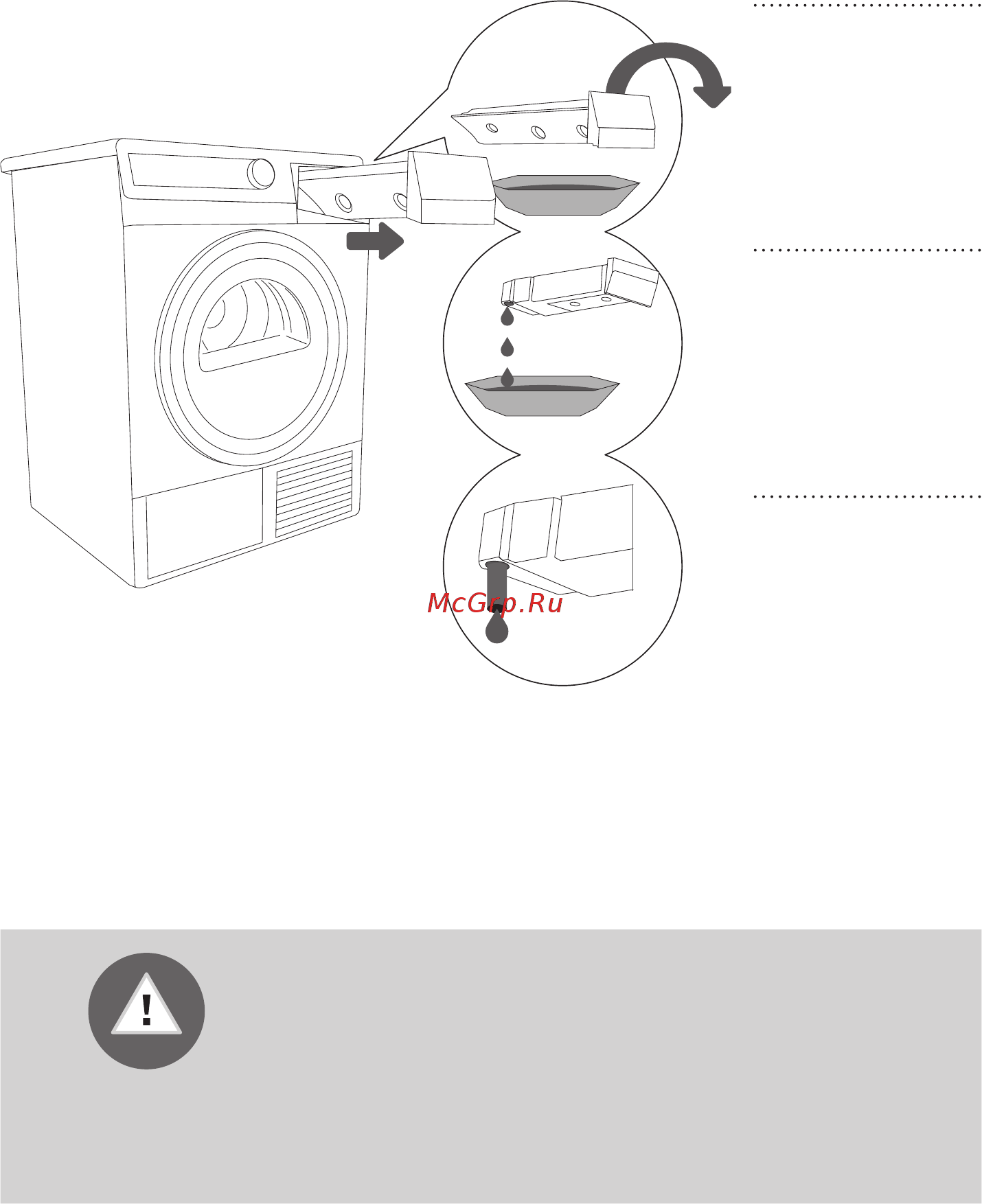 Gorenje D85F65T [42/54] Слив воды из емкости для конденсата