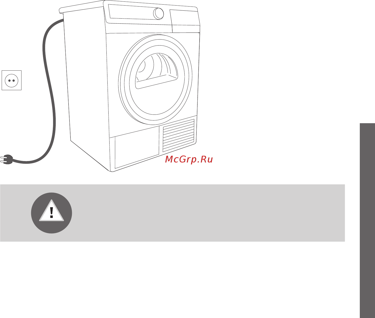 Gorenje D85F65T [43/54] Очистка сушильной машины