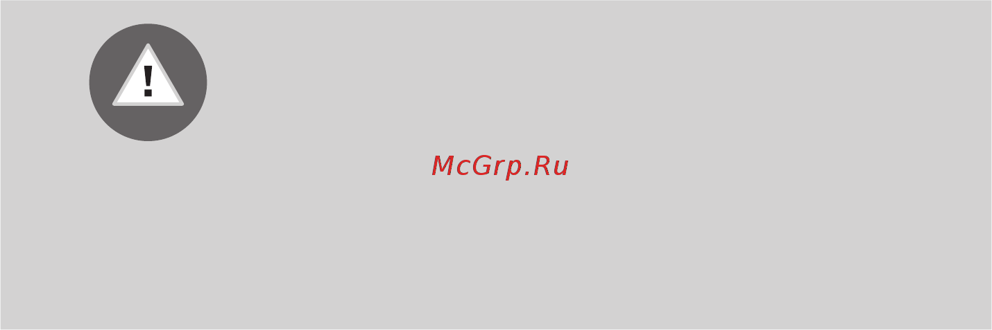 Gorenje D98F65F [24/52] Перед первым использованием