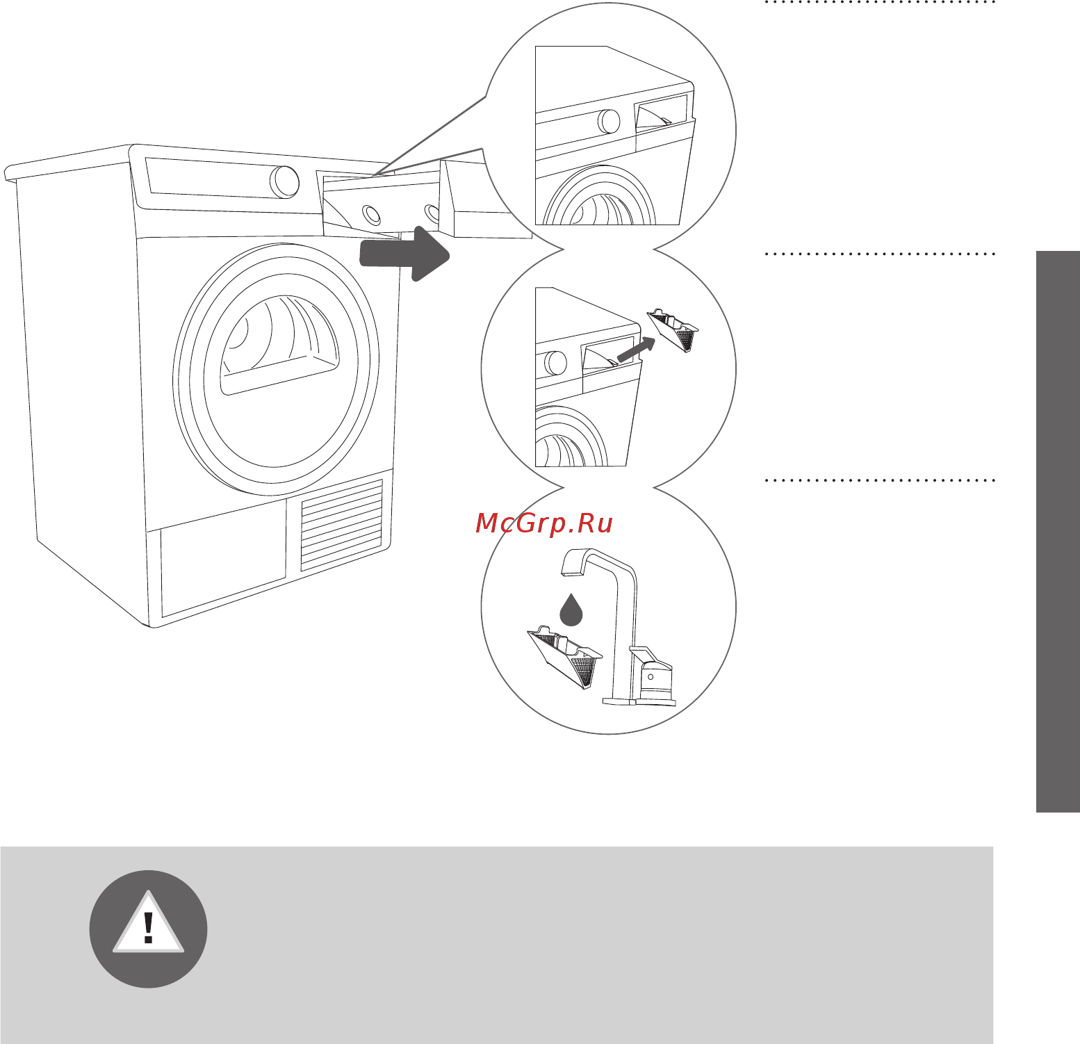 Gorenje D98F65F [41/52] Очистка фильтра емкости парогенератора