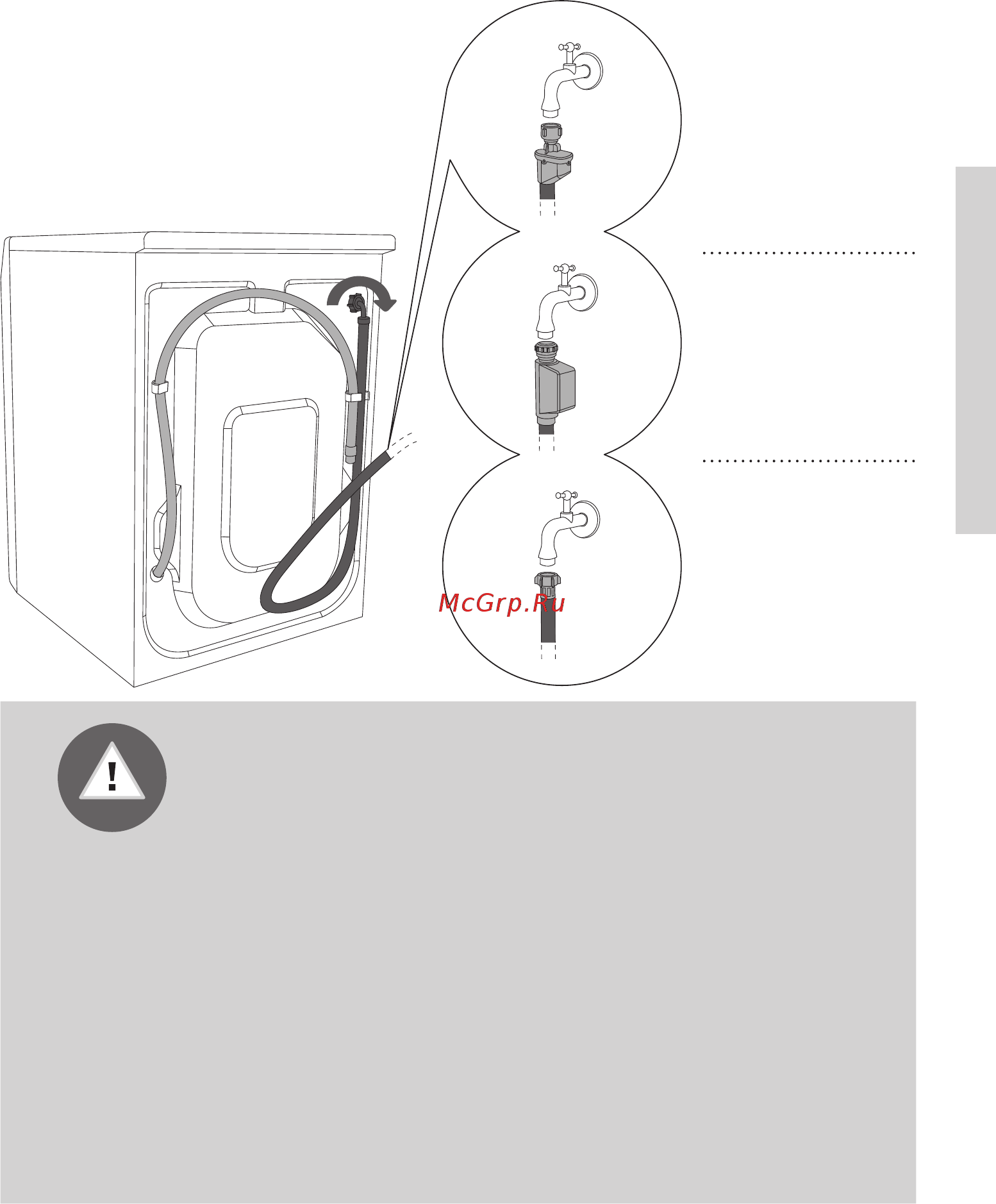 Gorenje W85FZ44P/I [17/54] Подключение к водопроводной сети