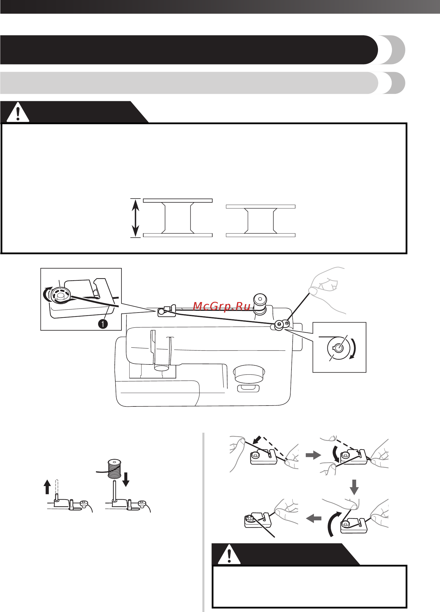 Brother Artwork 20 [14/48] Намотка шпульки
