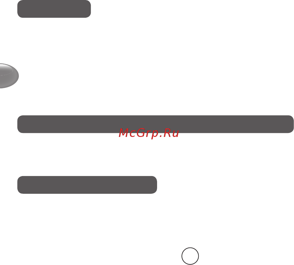 Moulinex QA5001B1 [10/16] Очистка