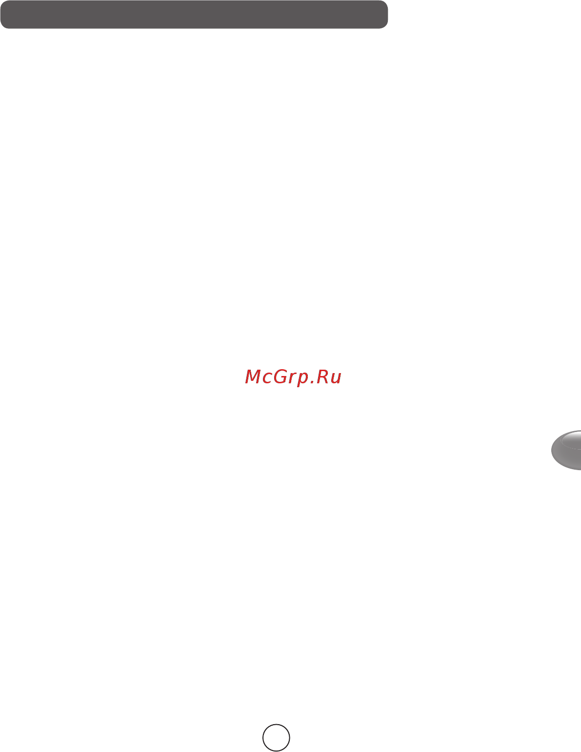 Moulinex QA5001B1 [7/16] Перемешивание замес взбивание эмульгация сбивание
