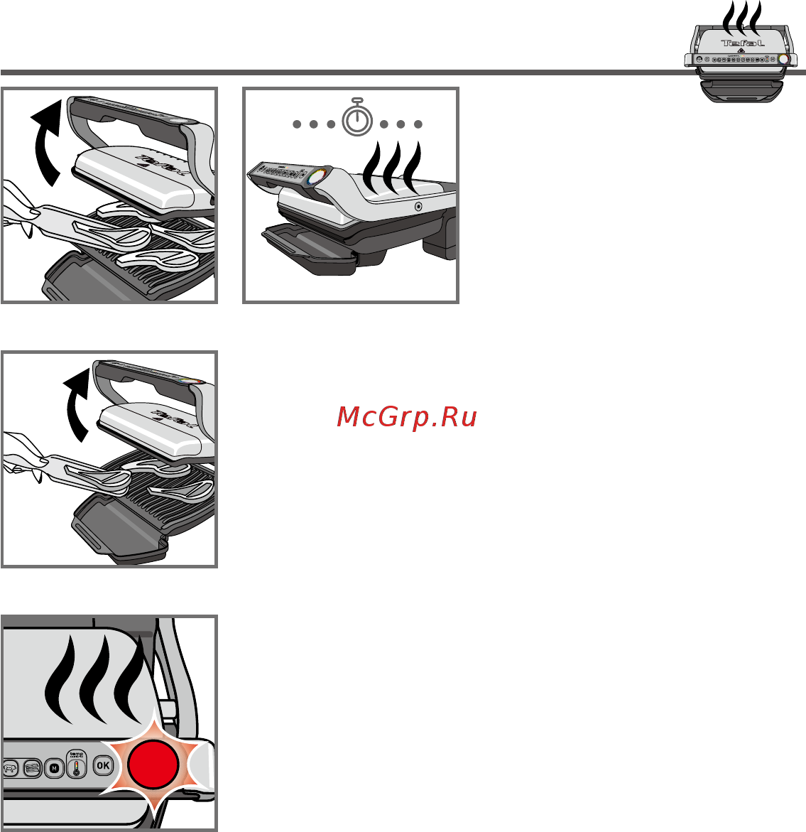 Tefal GC722D34 [11/21] Примечания