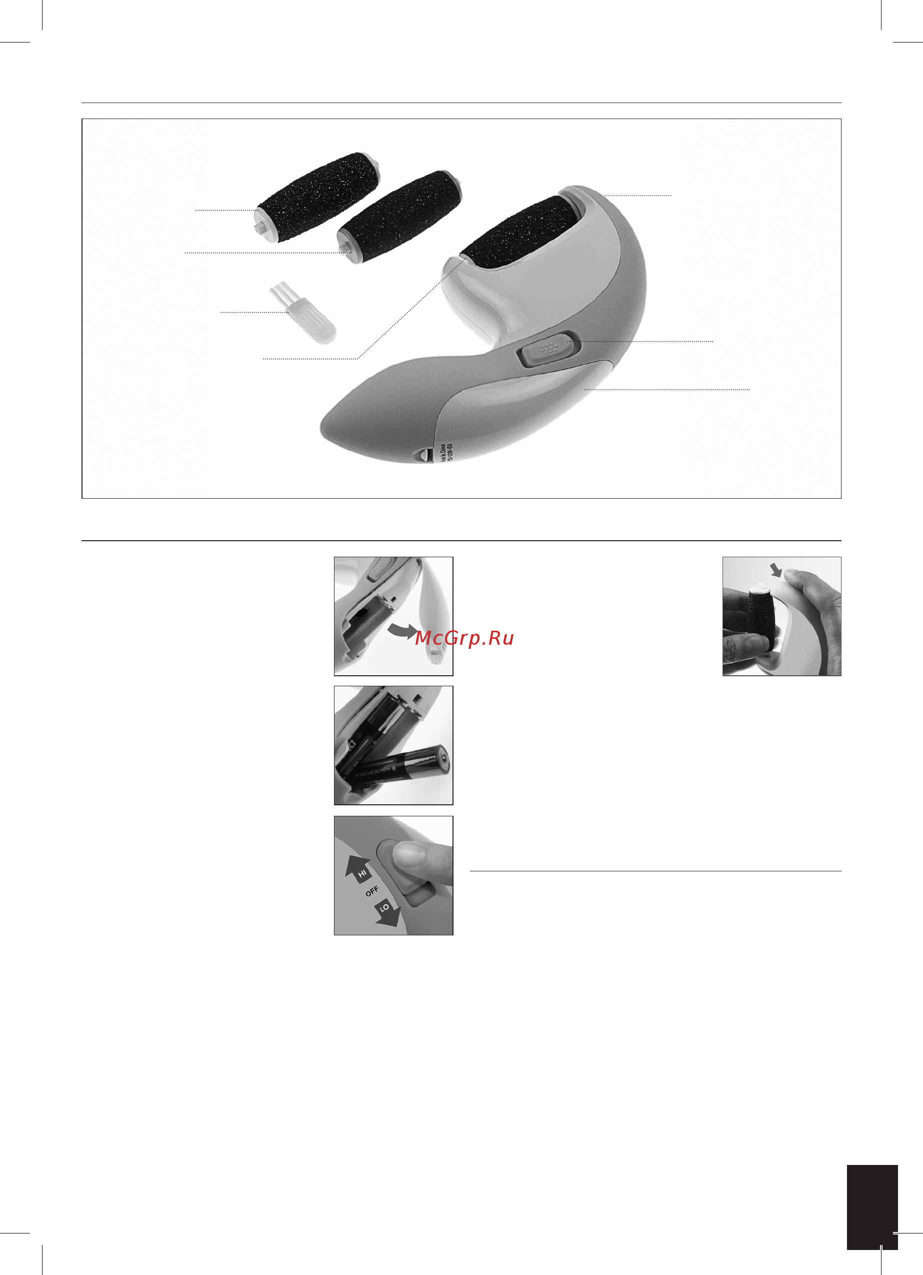 Homedics PED-1200-EU [3/4] Инструкции по эксплуатации