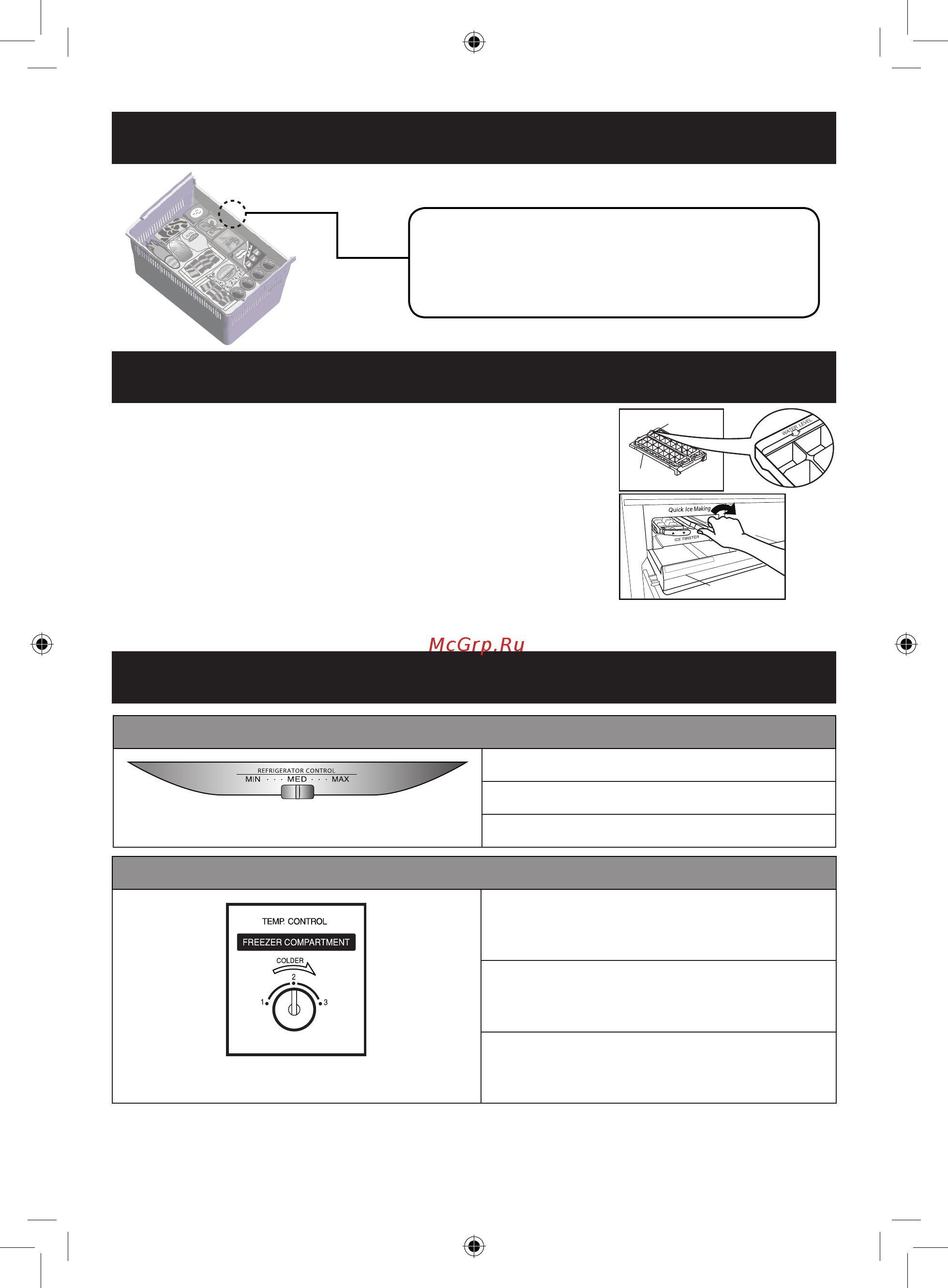 Panasonic NR-BW465VSRU [7/11] Нижний ящик морозильной камеры