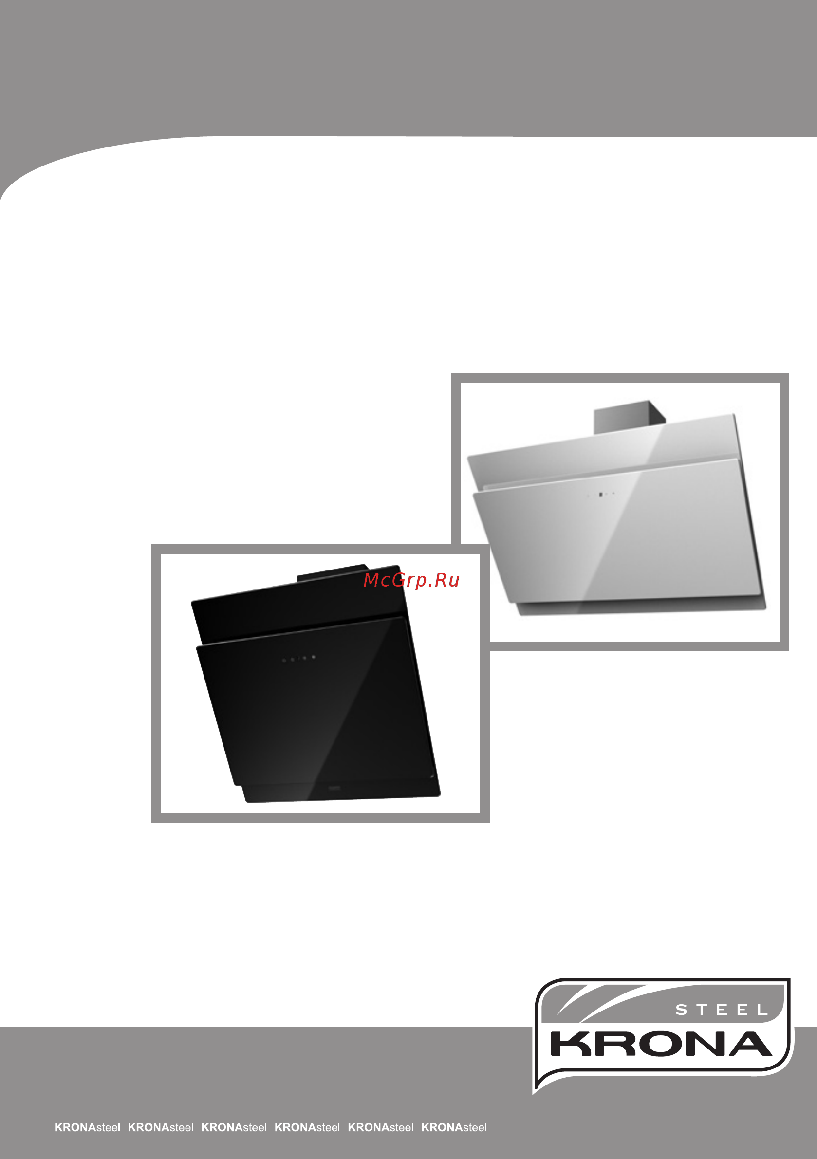Krona Angelica 900 White Sensor Инструкция по эксплуатации онлайн