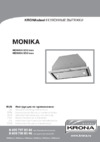 Krona Monika 600 Inox Инструкция по эксплуатации