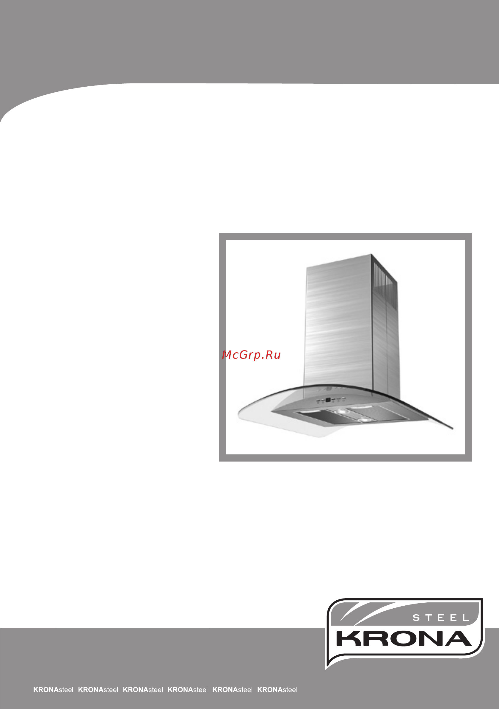Krona Sharlotta Isola 600 Inox/Glass 5P Инструкция по эксплуатации онлайн