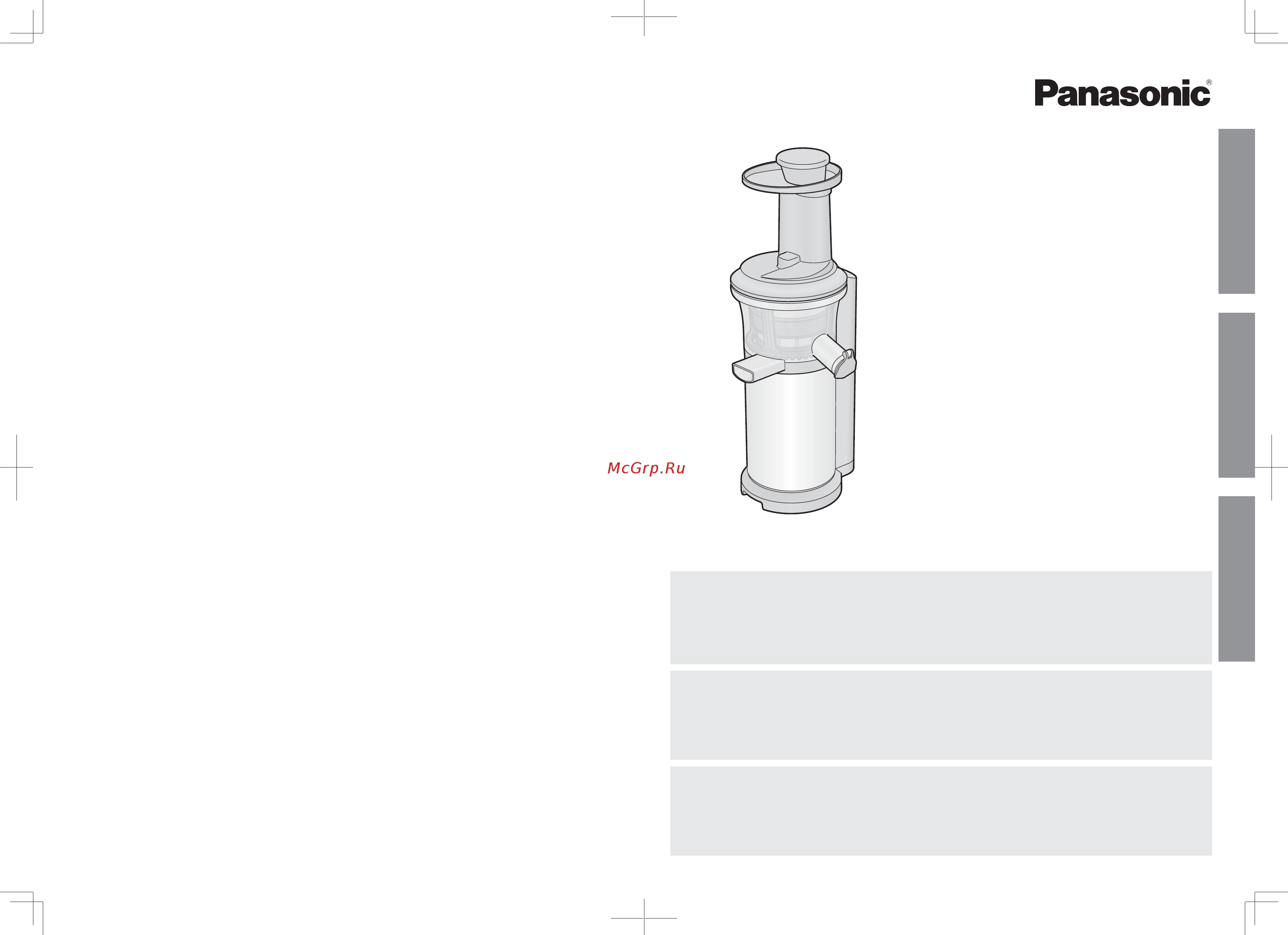 Panasonic MJ-L500RTQ Инструкция по эксплуатации онлайн