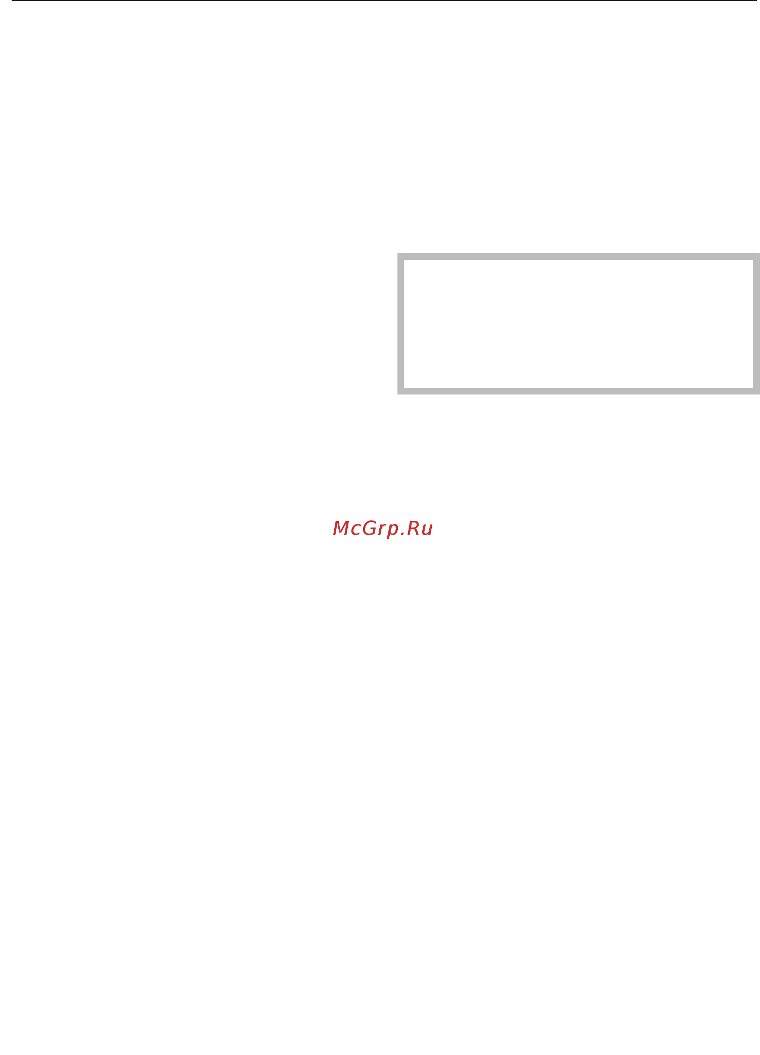 Miele G6998 SCVi K2O XXL [21/109] Индикация расхода ecofeedback