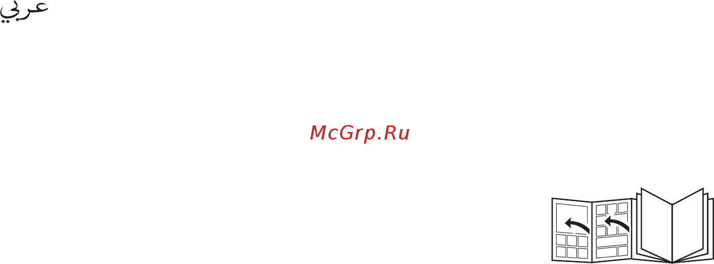 Braun MQ700 SOUP 0X22111078 Инструкция по эксплуатации онлайн [2/9] 301137