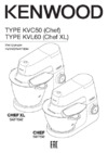 Kenwood KVC5000B Инструкция по эксплуатации