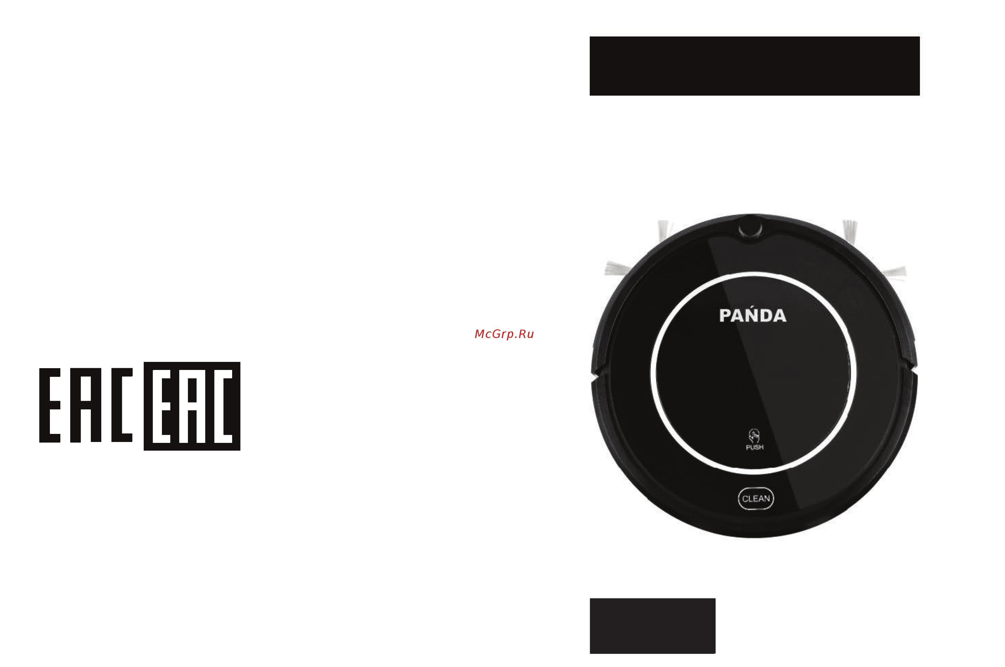 Panda X900 Pet Series Инструкция по эксплуатации онлайн