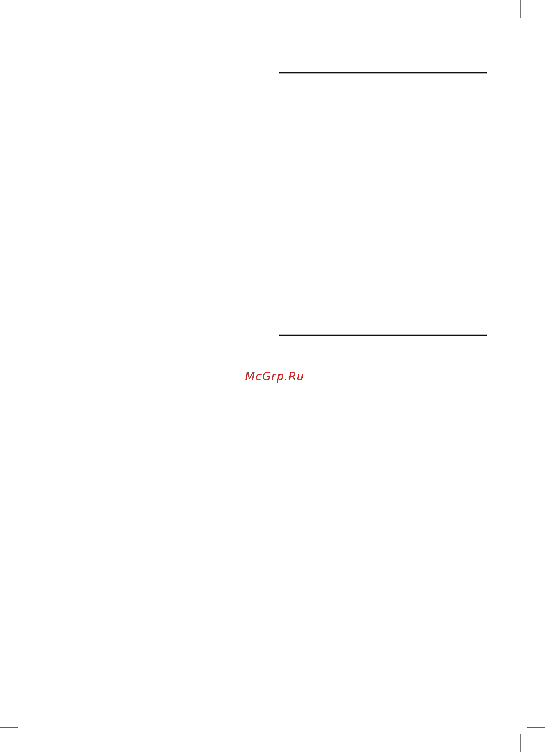 Bosch CompactPower MFW3850B [56/232] Draairichtingwijzigings functie