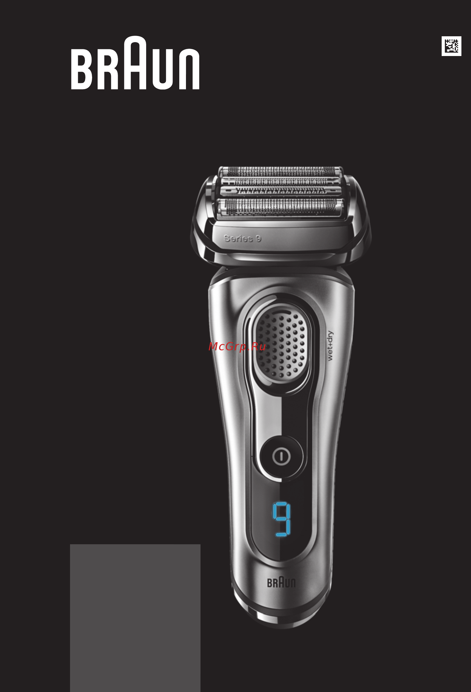 Braun 9299s Wet&Dry Инструкция по эксплуатации онлайн