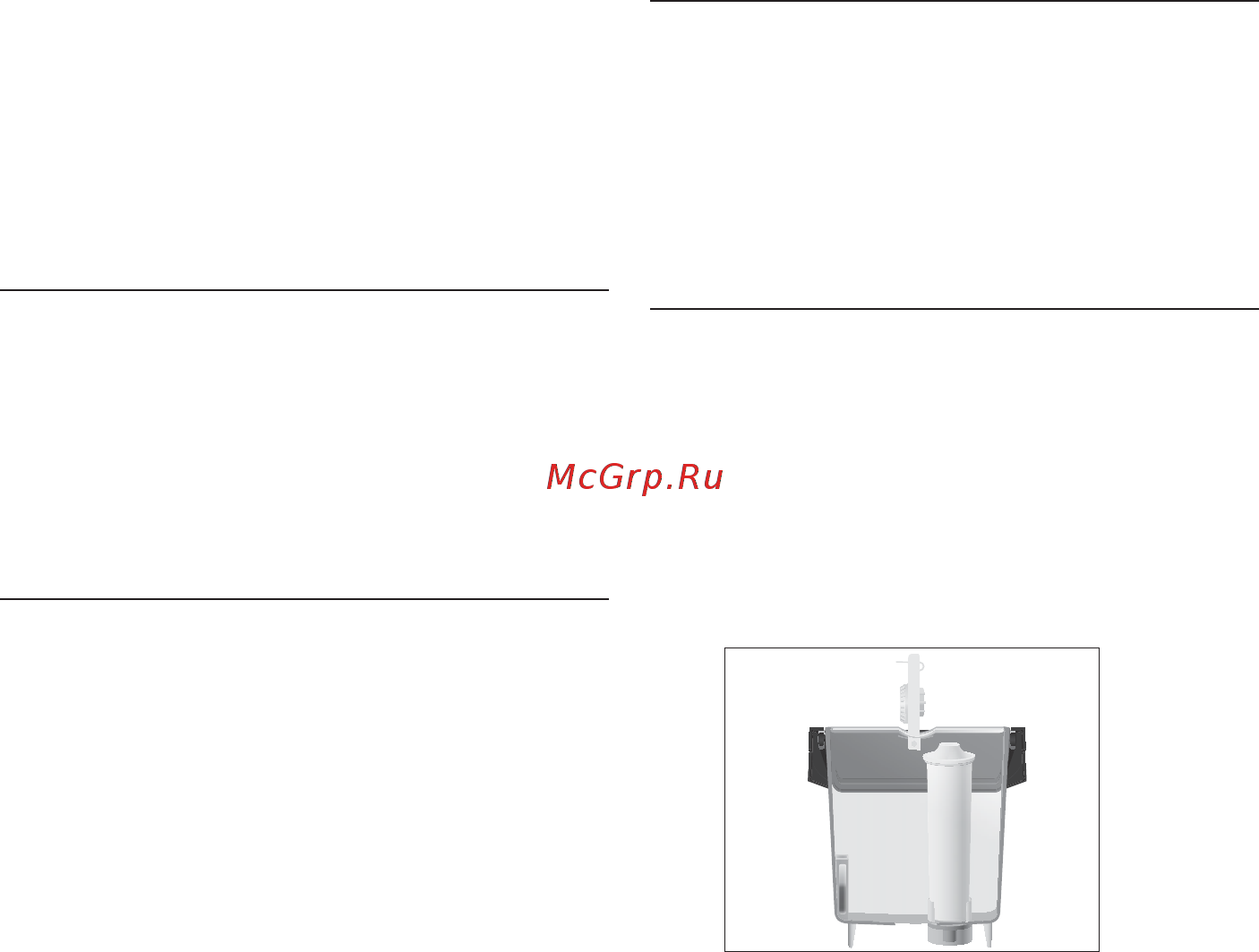 Jura A9 Aluminium [10/38] Первый ввод в эксплуатацию с активацией сменного фильтра