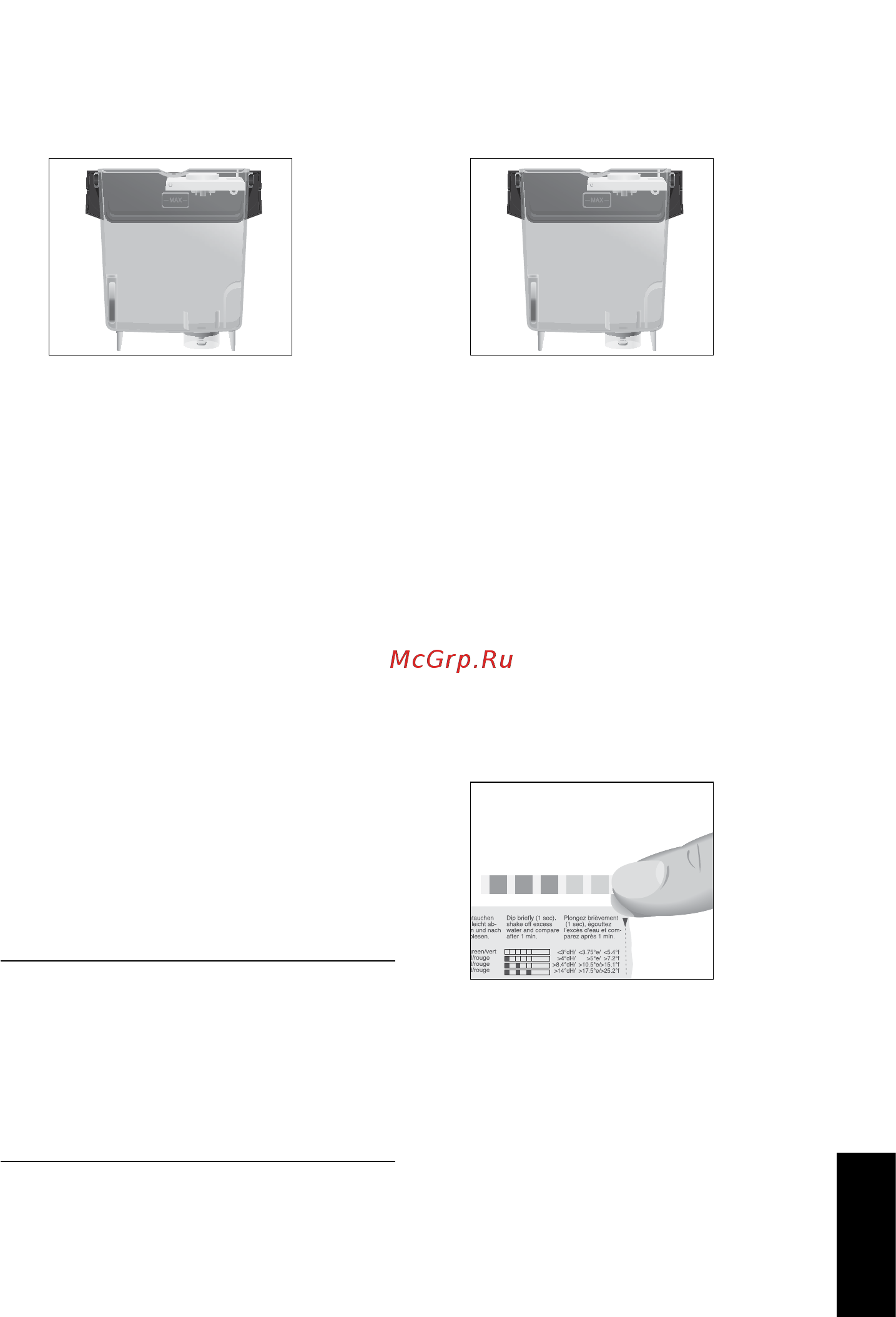 Jura A1 Piano White [11/28] Наполнение бункера для воды