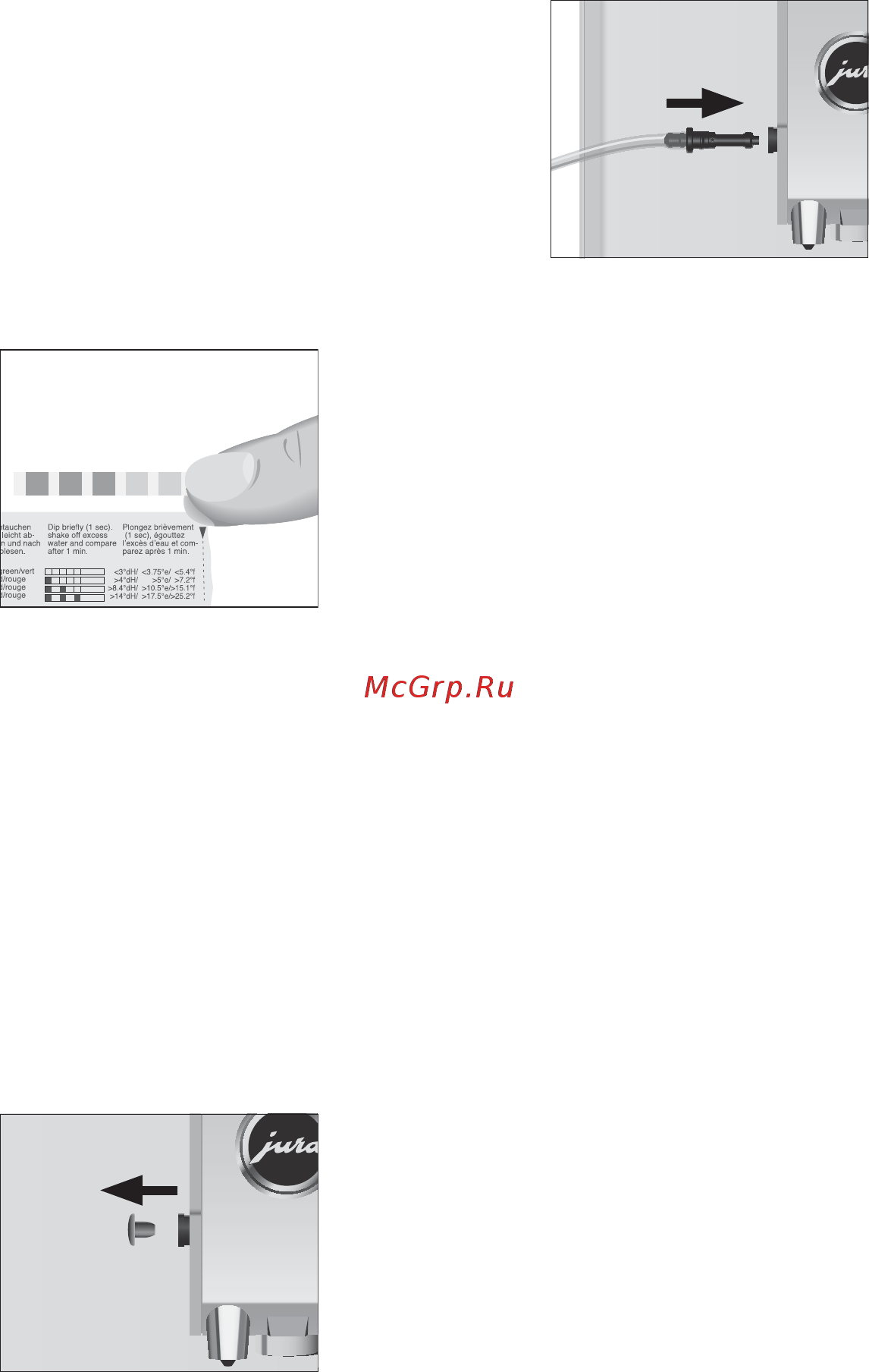 Jura A7 Piano White [12/36] Приготовление