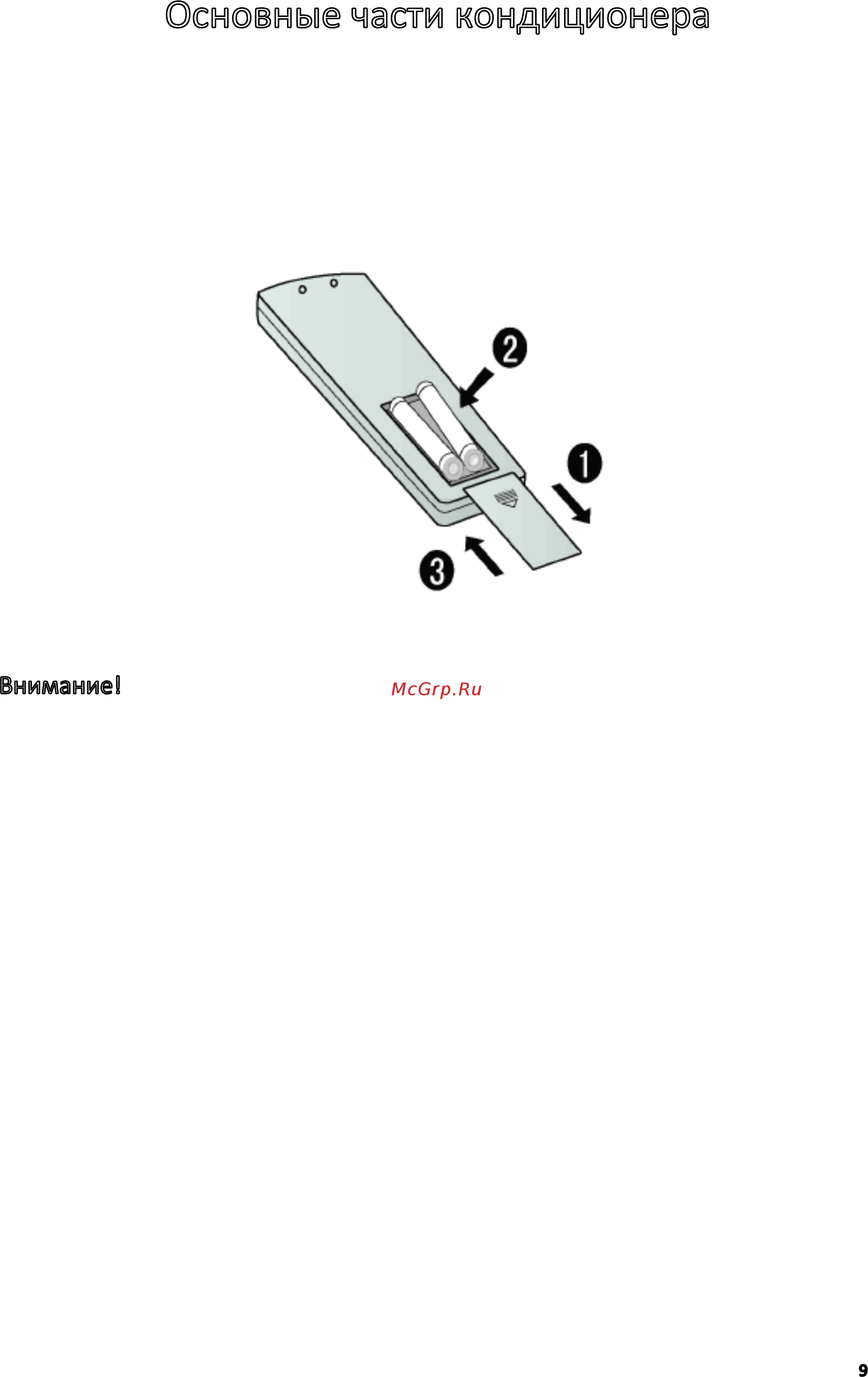 Haier 1U09BR4ERA-S/AS09NA5HRA-S [10/32] 1 2 aaa 1 v 3
