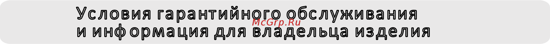 Haier 1U09BR4ERA-S/AS09NA5HRA-S Инструкция по эксплуатации онлайн [3/32] 783579