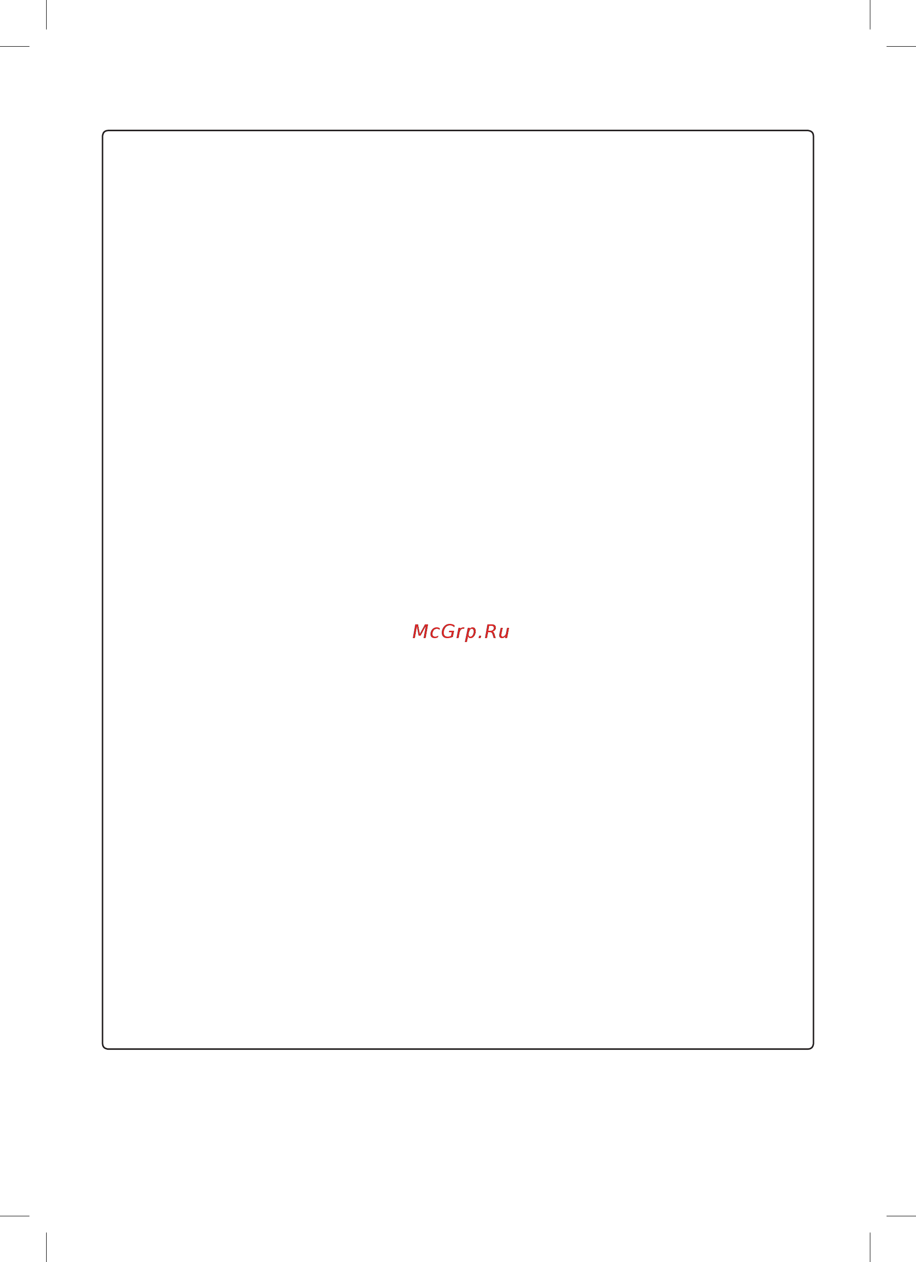 LG PM09SP [5/34] Эксплуатация