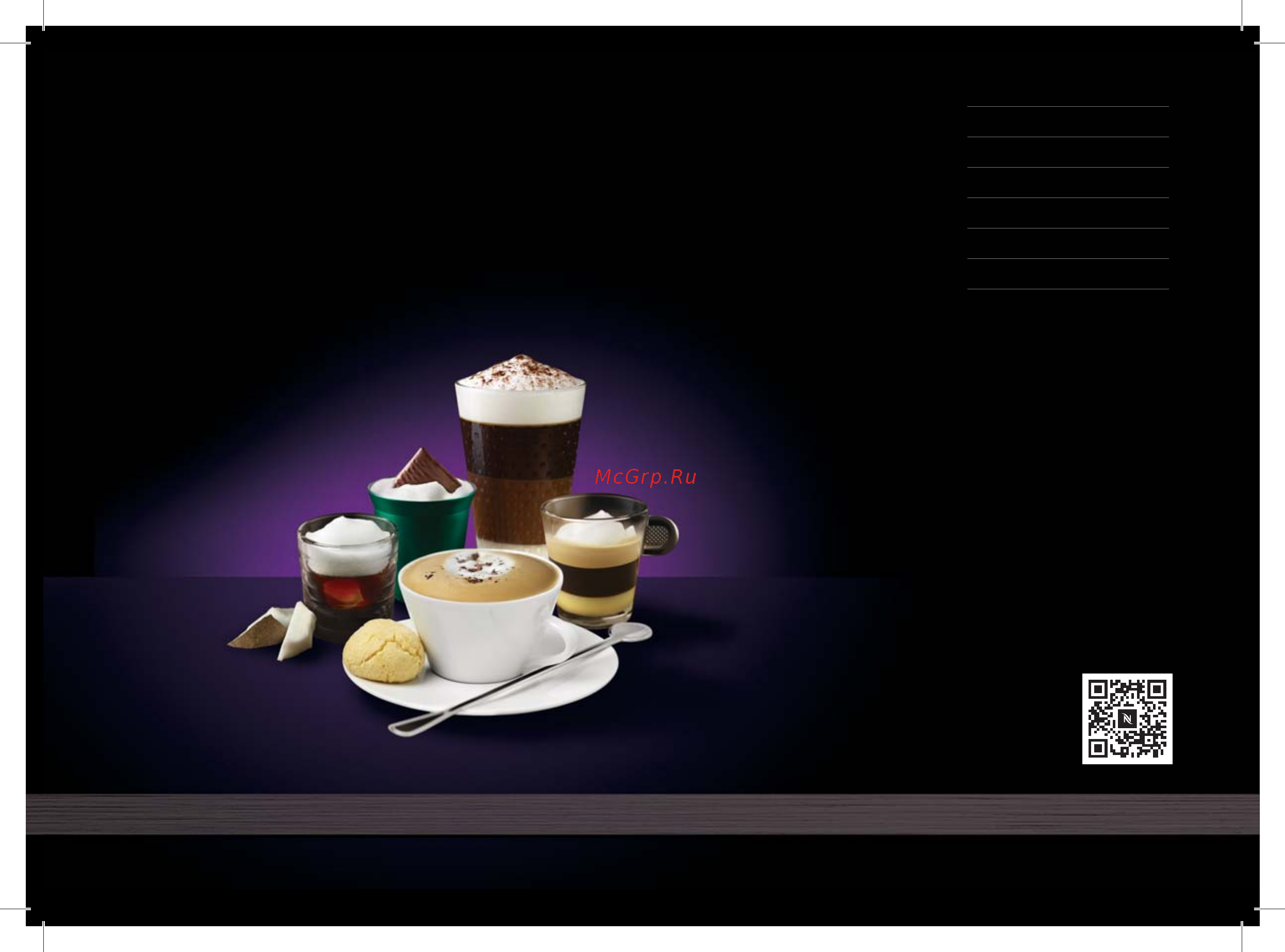 Delonghi EN550.S Инструкция по эксплуатации онлайн [2/196] 235199