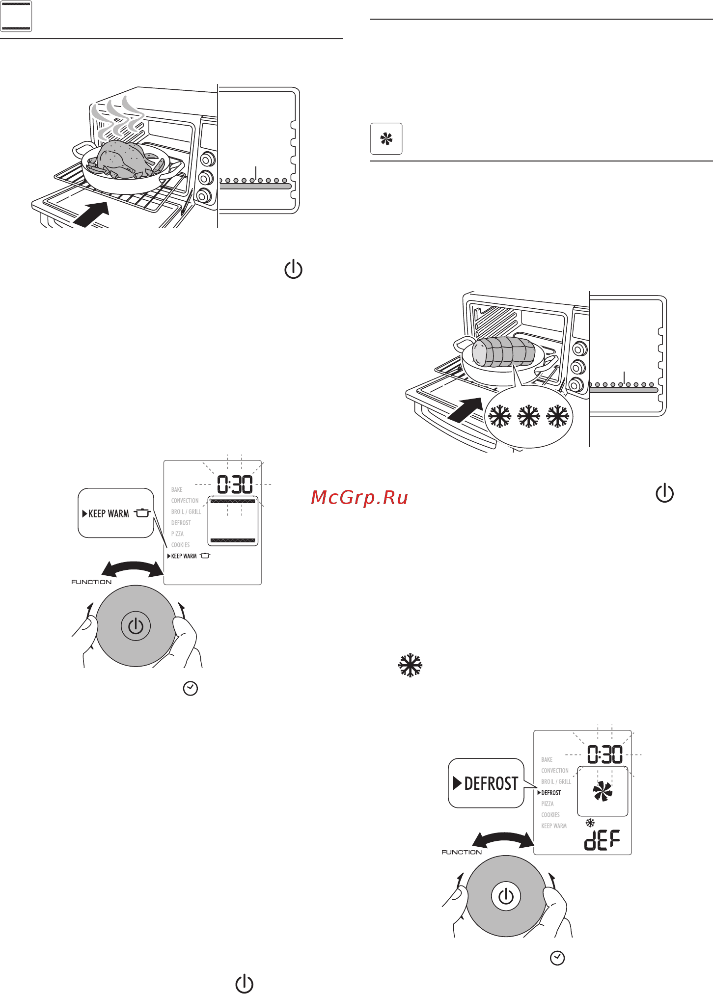 Delonghi EO241250.M [10/16] Keep warm поддержание температуры