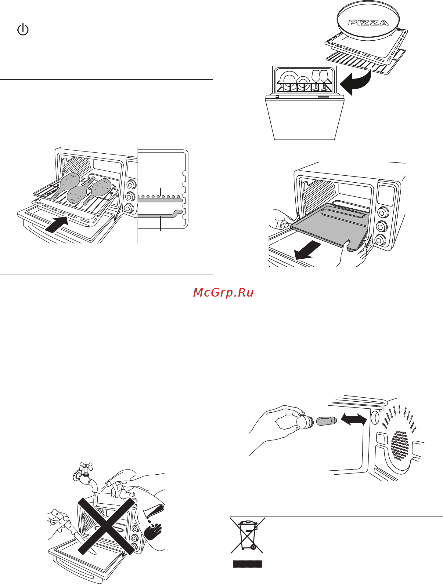 Delonghi EO241250.M [11/16] Очистка и уход