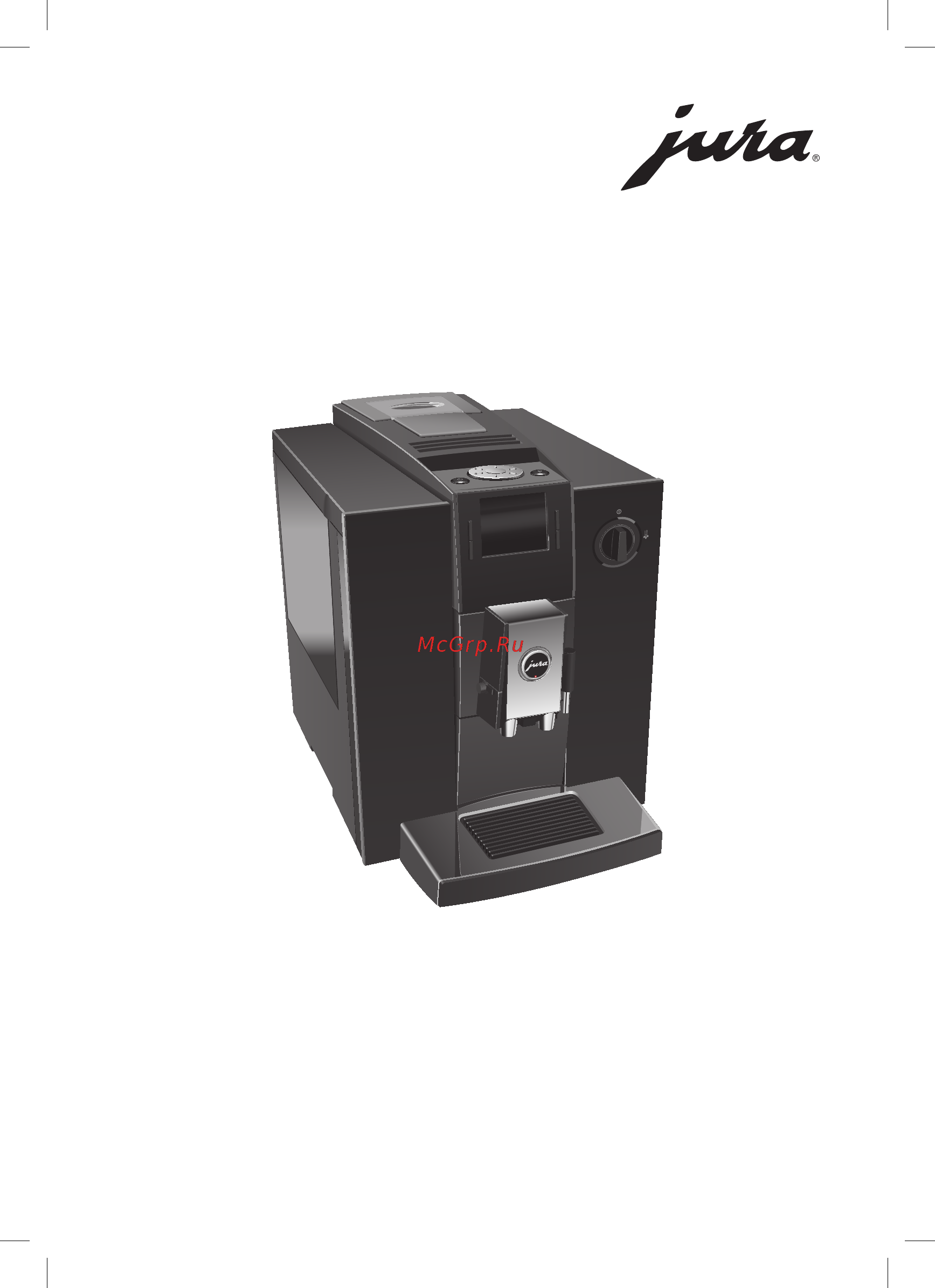 Jura F9 PianoBlack Инструкция по эксплуатации онлайн