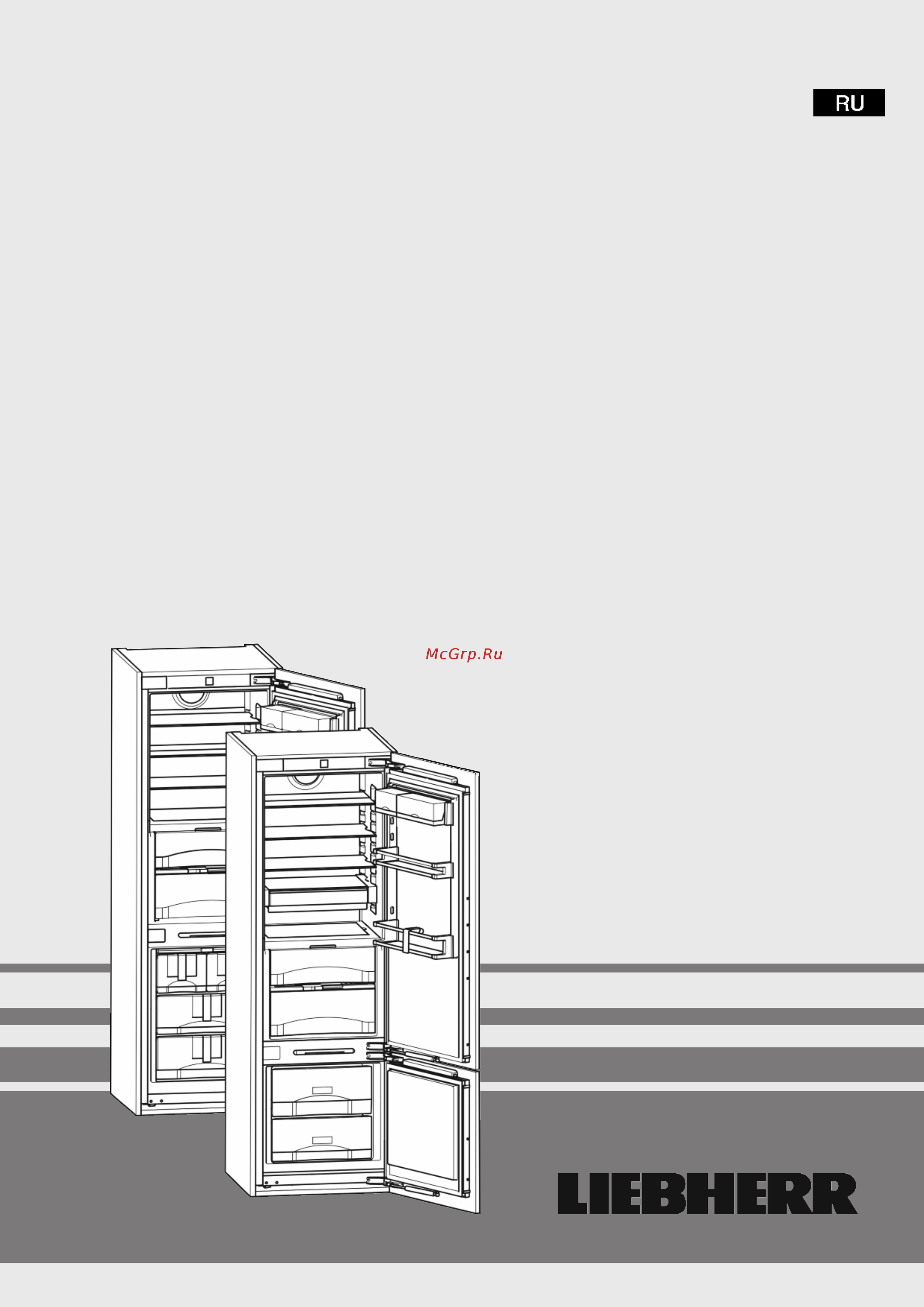 Liebherr ICBN 3386-20 Инструкция по эксплуатации онлайн