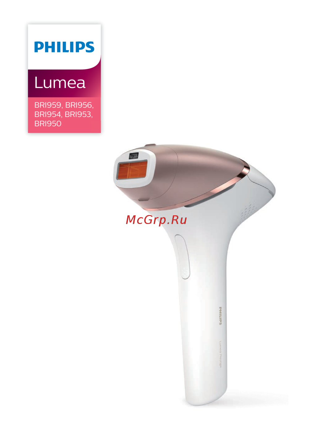 Philips BRI956/00 Инструкция по эксплуатации
