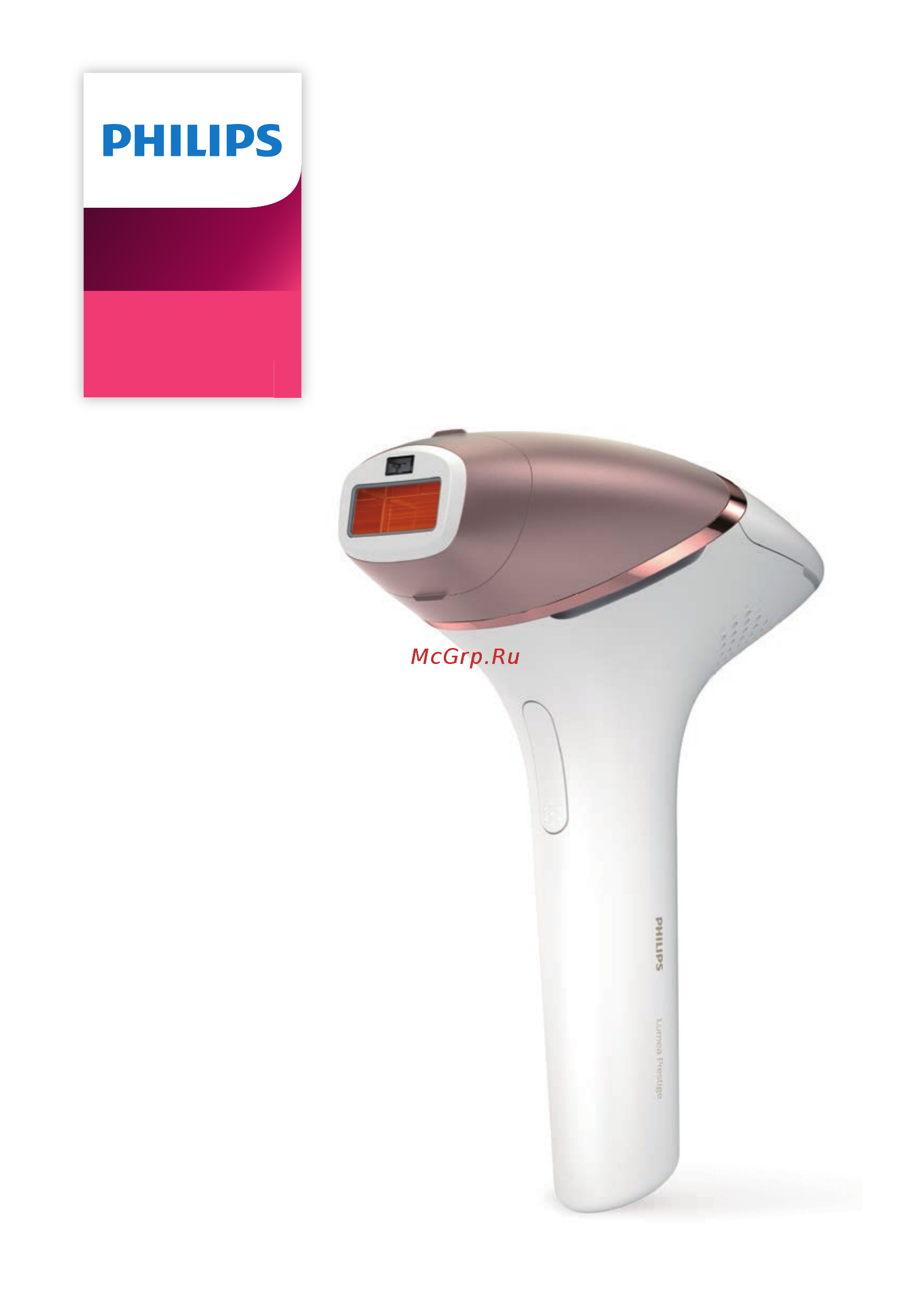 Philips BRI956/00 Инструкция по эксплуатации онлайн