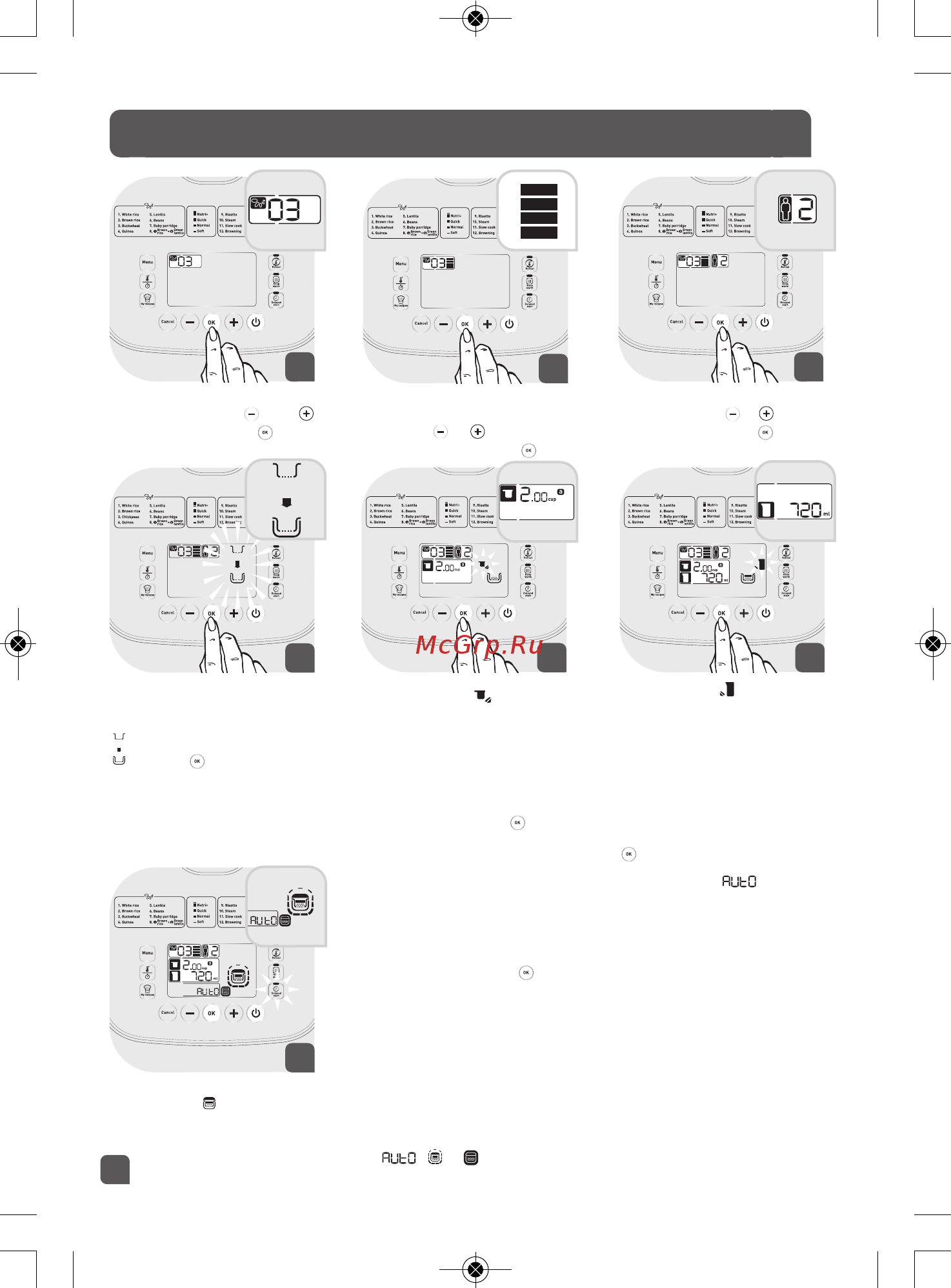 Tefal RK900132 [10/172] Гречневая крупа 03